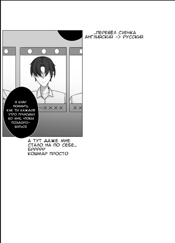 [Djqn] Witch(All 3 parts)[Russian] imagen número 22