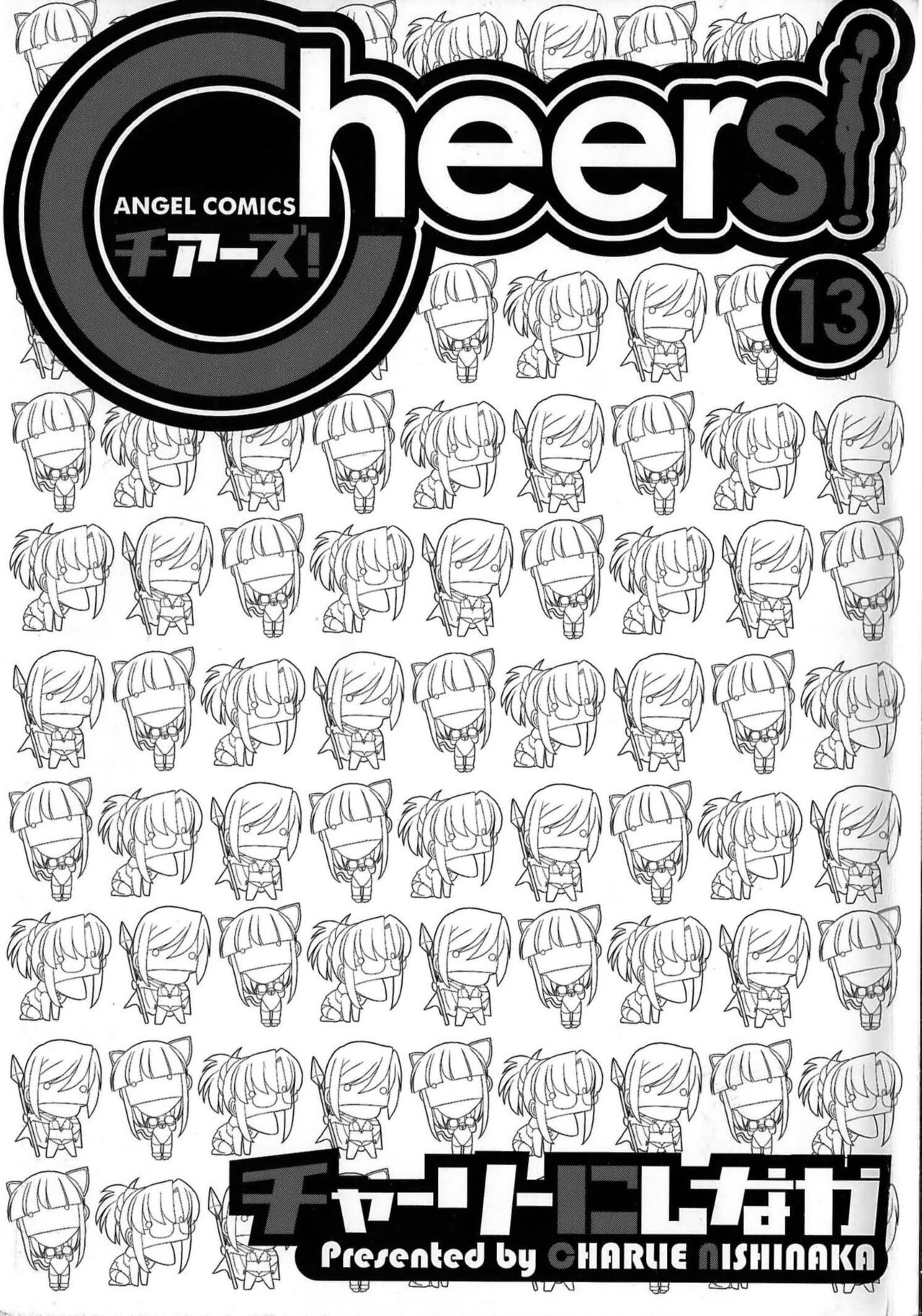 [Charlie Nishinaka] Cheers! 13 [spanish] [Daisuke no fansub] 画像番号 2