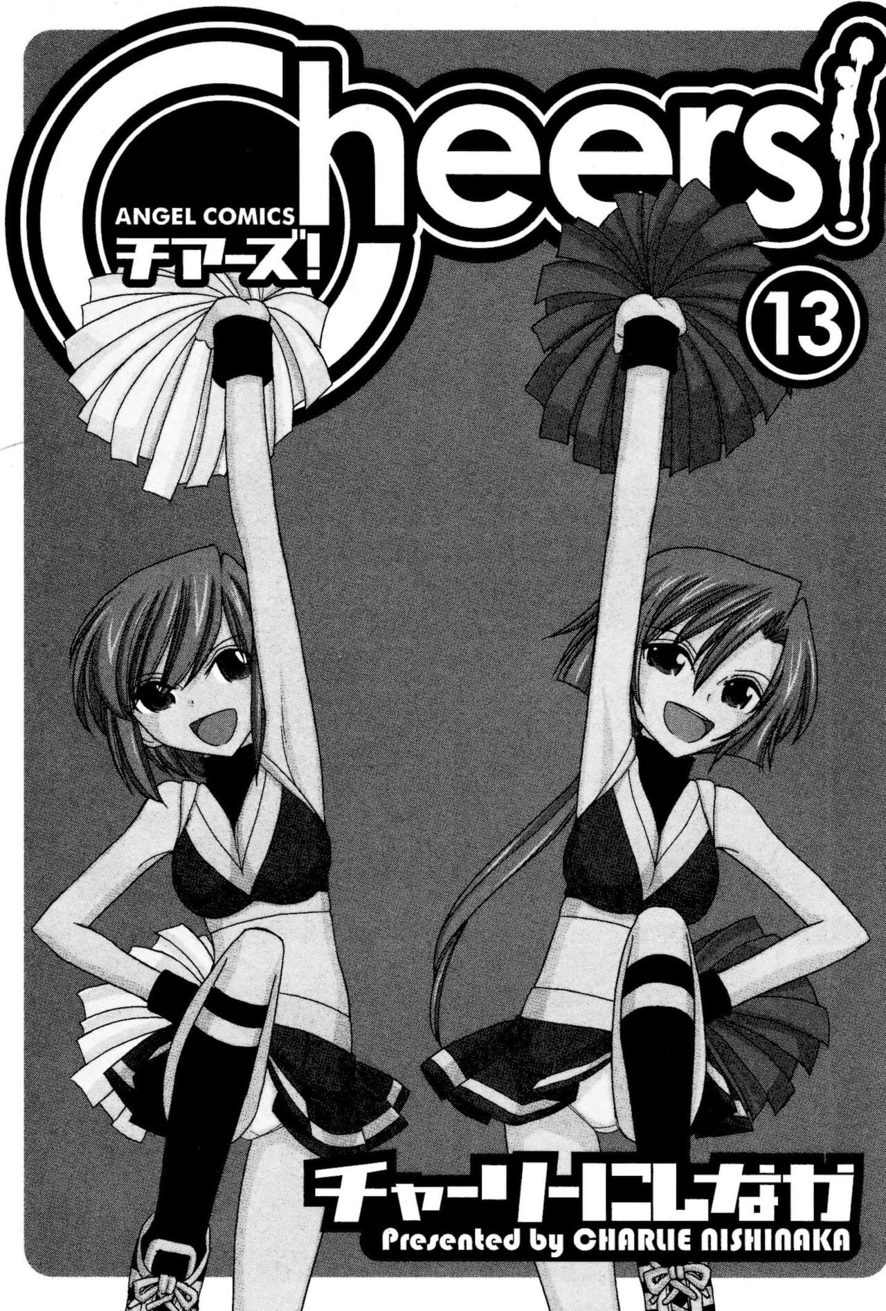 [Charlie Nishinaka] Cheers! 13 [spanish] [Daisuke no fansub] 画像番号 3