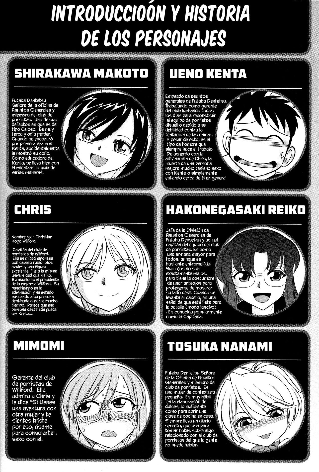 [Charlie Nishinaka] Cheers! 13 [spanish] [Daisuke no fansub] 画像番号 4