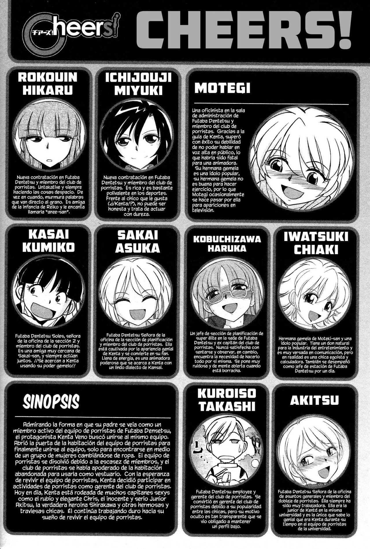 [Charlie Nishinaka] Cheers! 13 [spanish] [Daisuke no fansub] 画像番号 5