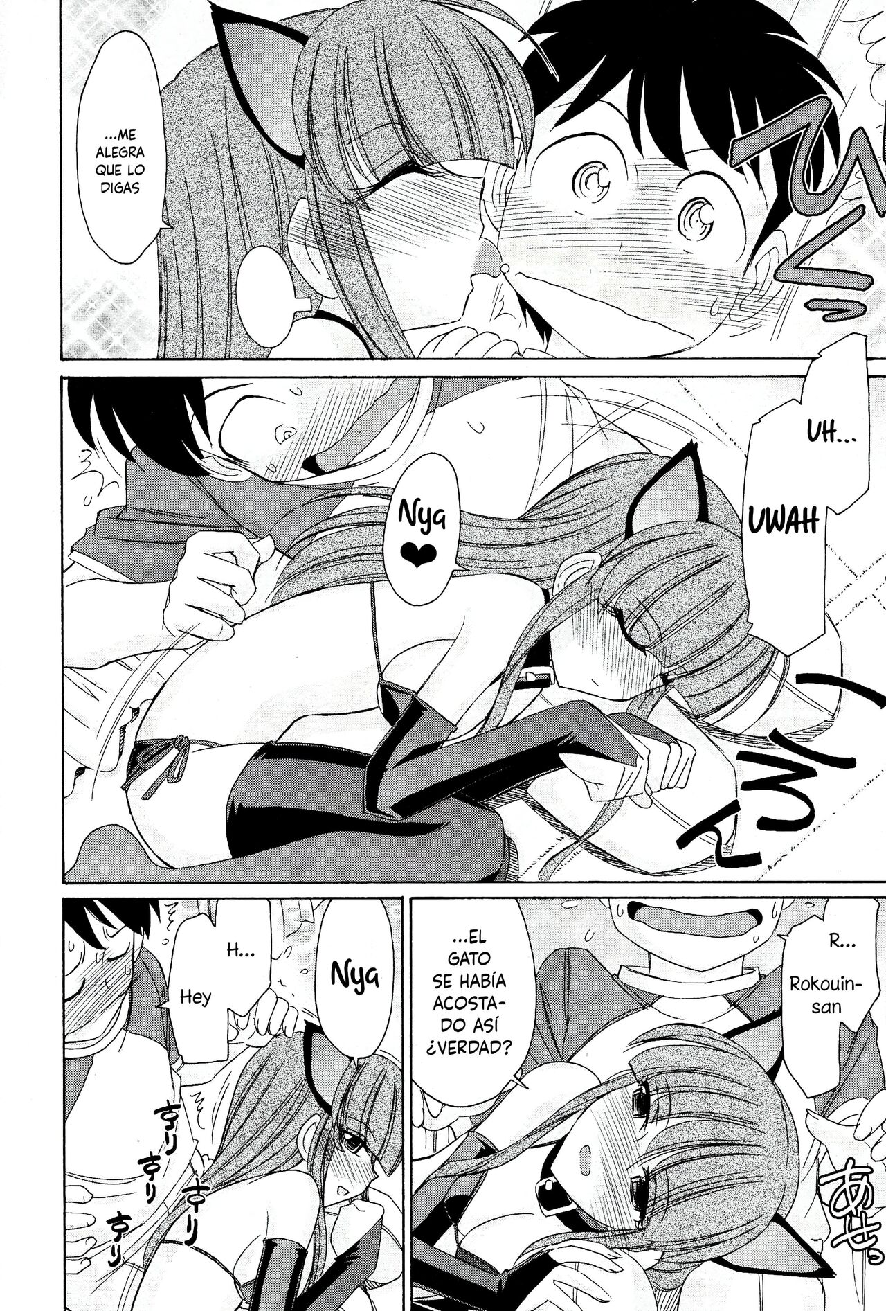 [Charlie Nishinaka] Cheers! 13 [spanish] [Daisuke no fansub] 画像番号 38