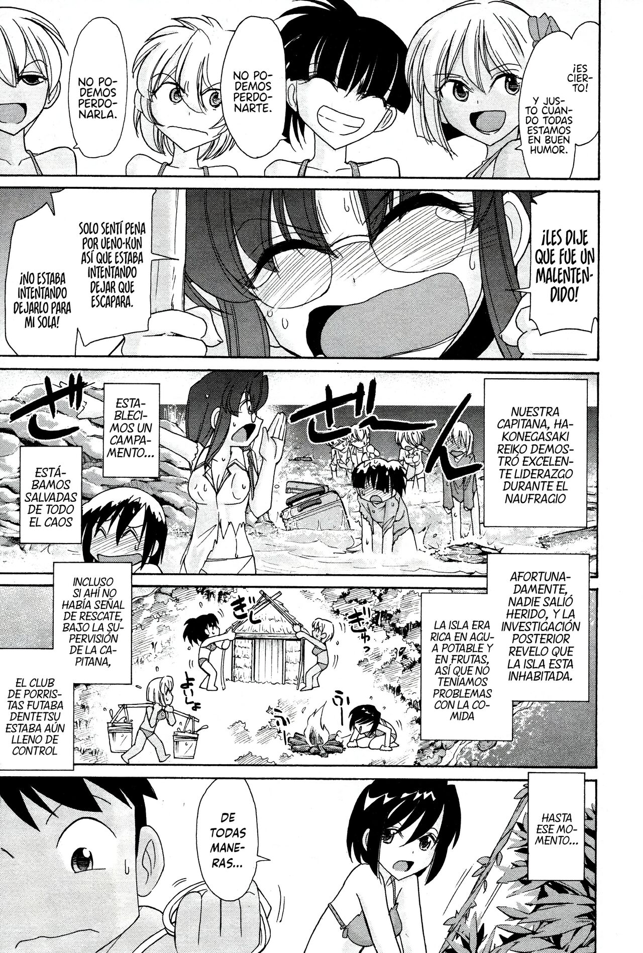 [Charlie Nishinaka] Cheers! 13 [spanish] [Daisuke no fansub] 画像番号 51