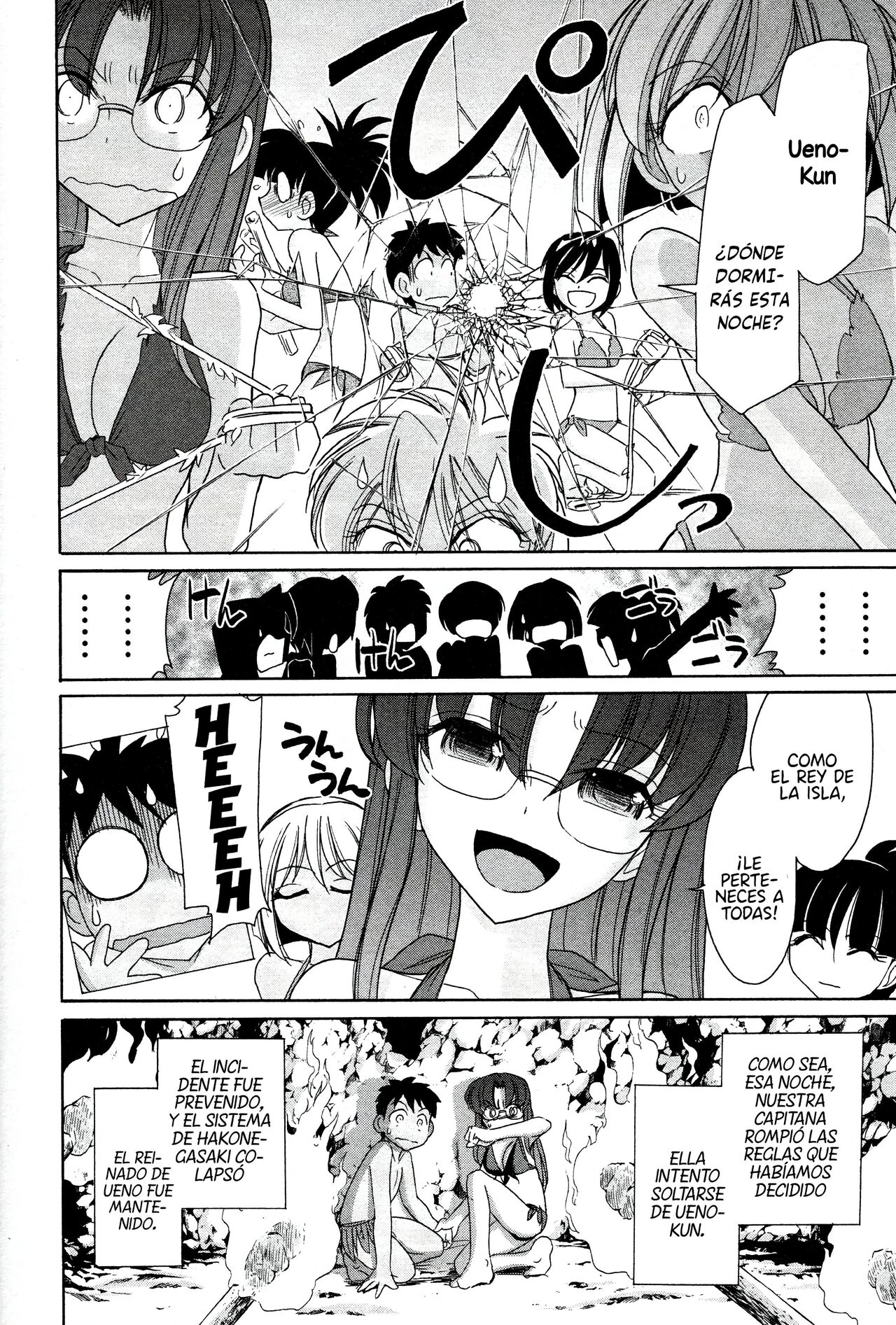 [Charlie Nishinaka] Cheers! 13 [spanish] [Daisuke no fansub] 画像番号 52