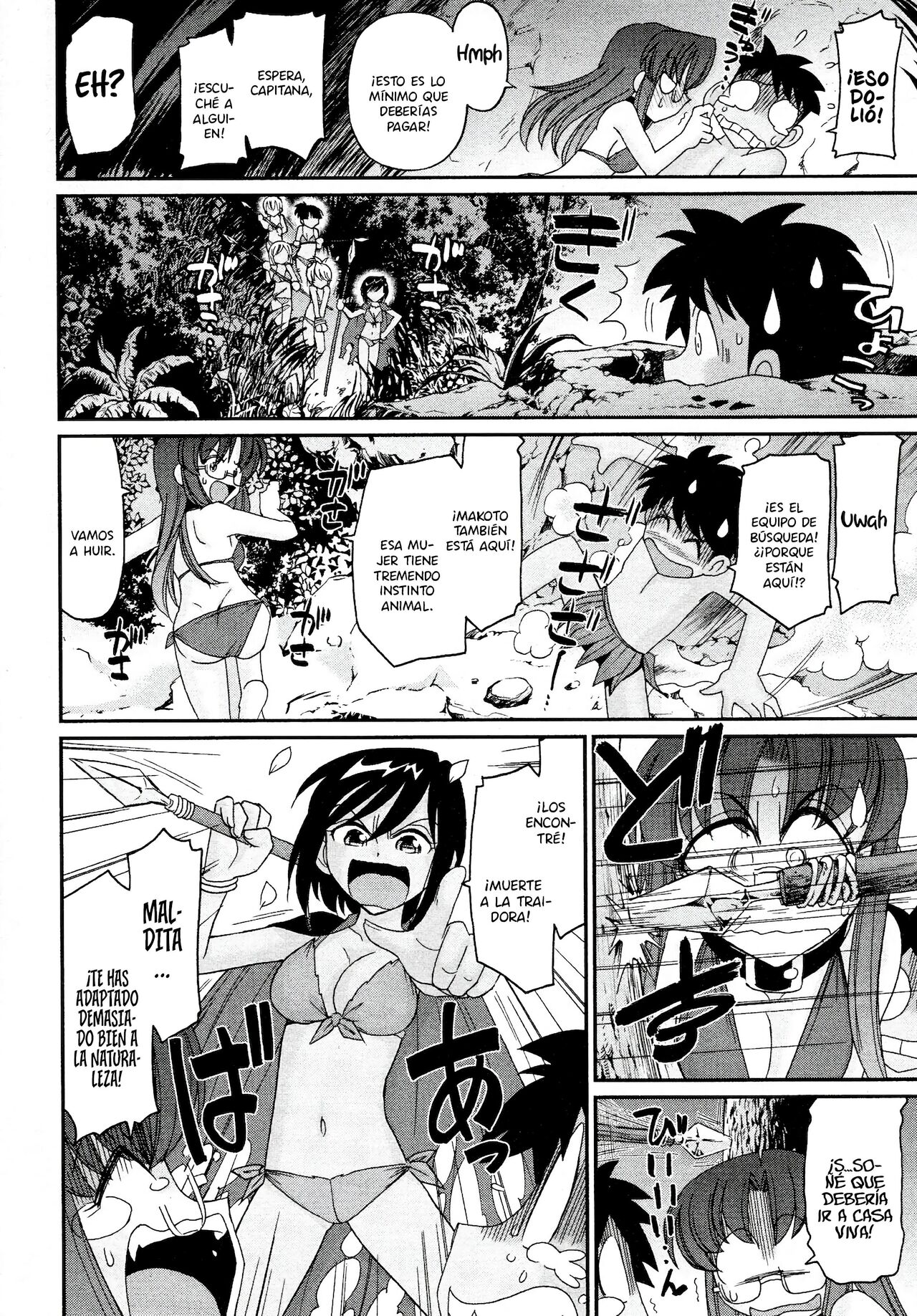 [Charlie Nishinaka] Cheers! 13 [spanish] [Daisuke no fansub] 画像番号 86