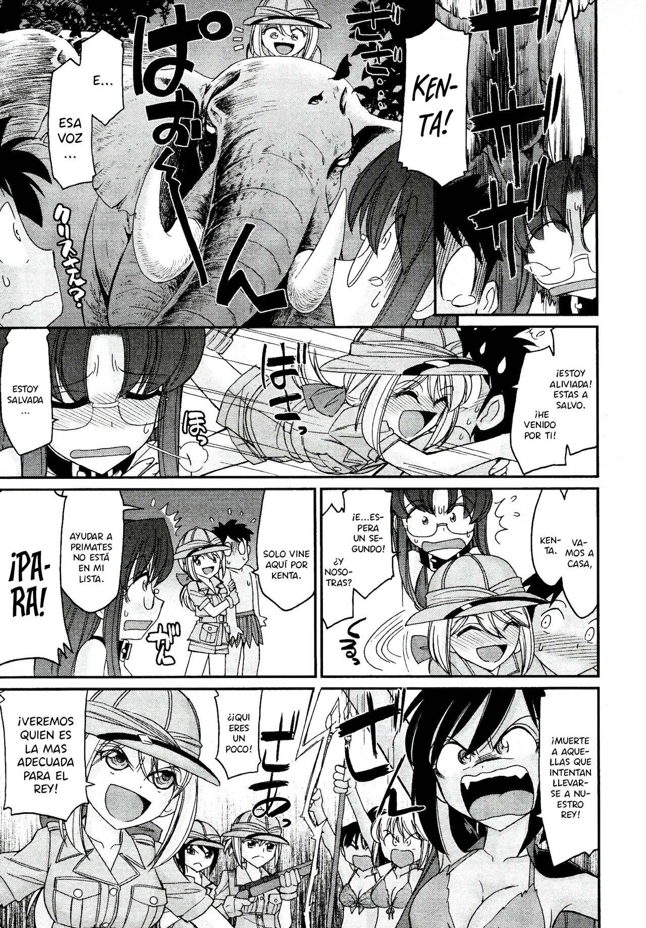 [Charlie Nishinaka] Cheers! 13 [spanish] [Daisuke no fansub] 画像番号 87