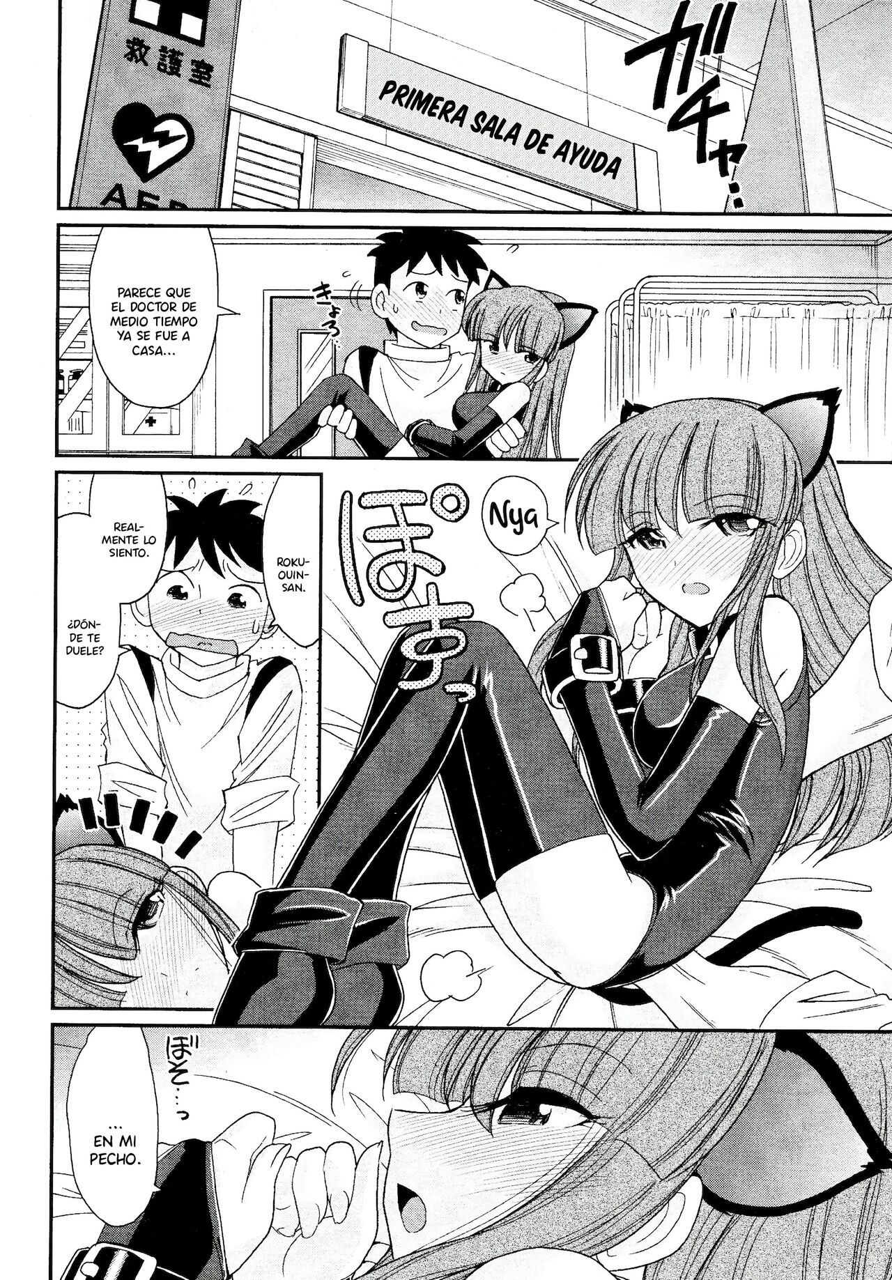 [Charlie Nishinaka] Cheers! 13 [spanish] [Daisuke no fansub] 画像番号 96