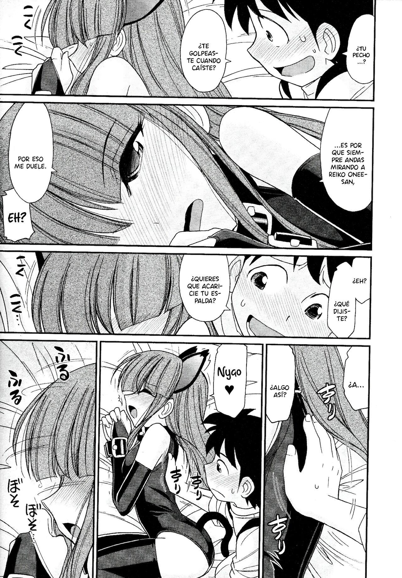 [Charlie Nishinaka] Cheers! 13 [spanish] [Daisuke no fansub] 画像番号 97