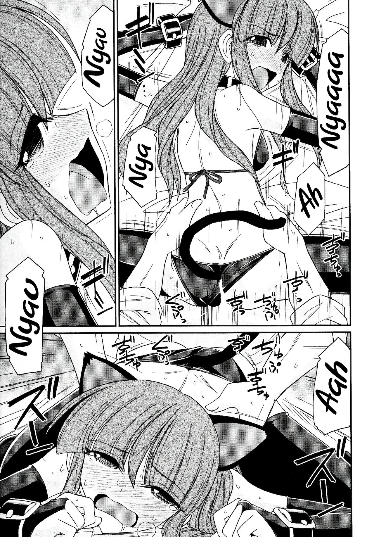 [Charlie Nishinaka] Cheers! 13 [spanish] [Daisuke no fansub] 画像番号 105