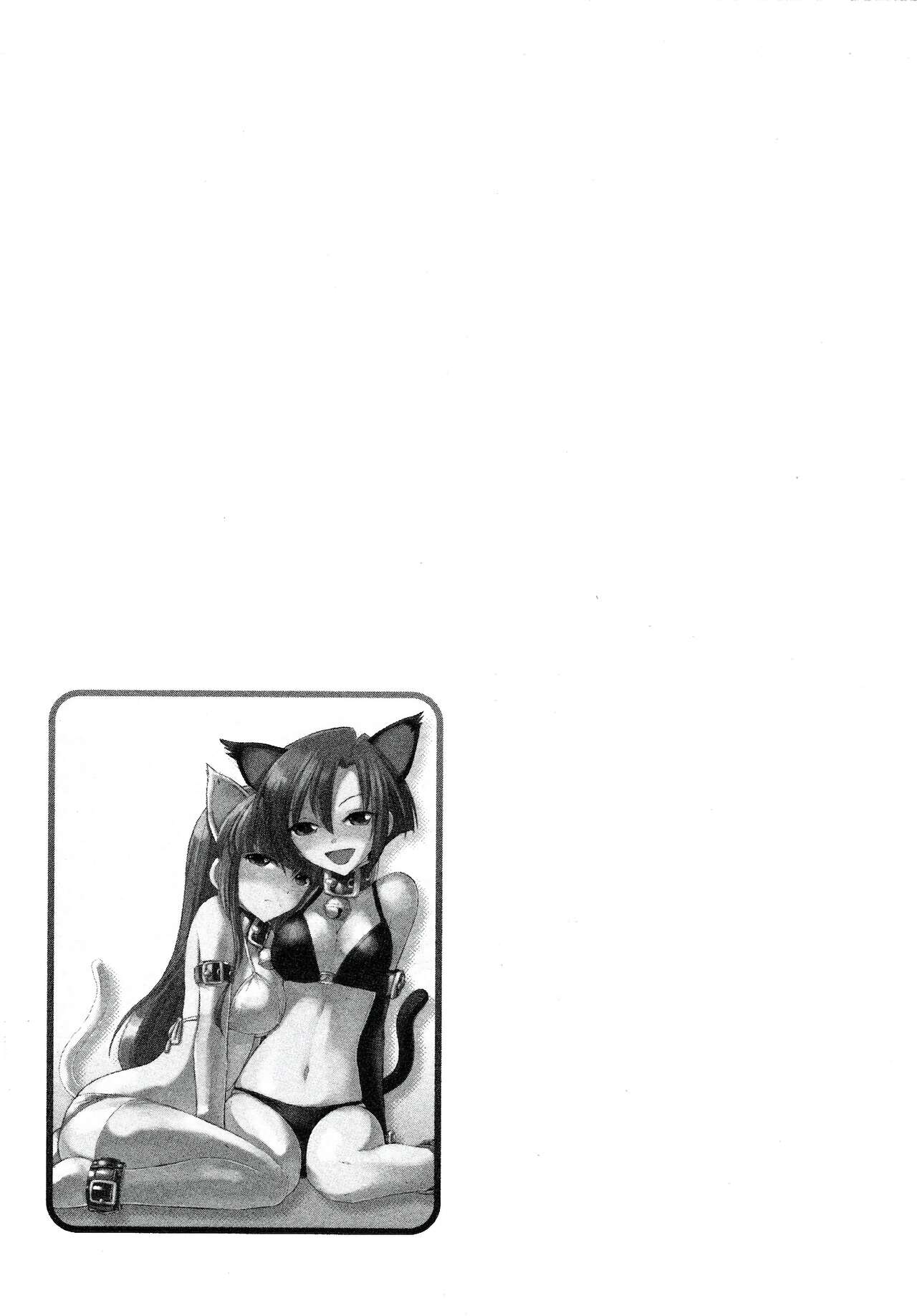 [Charlie Nishinaka] Cheers! 13 [spanish] [Daisuke no fansub] 画像番号 109