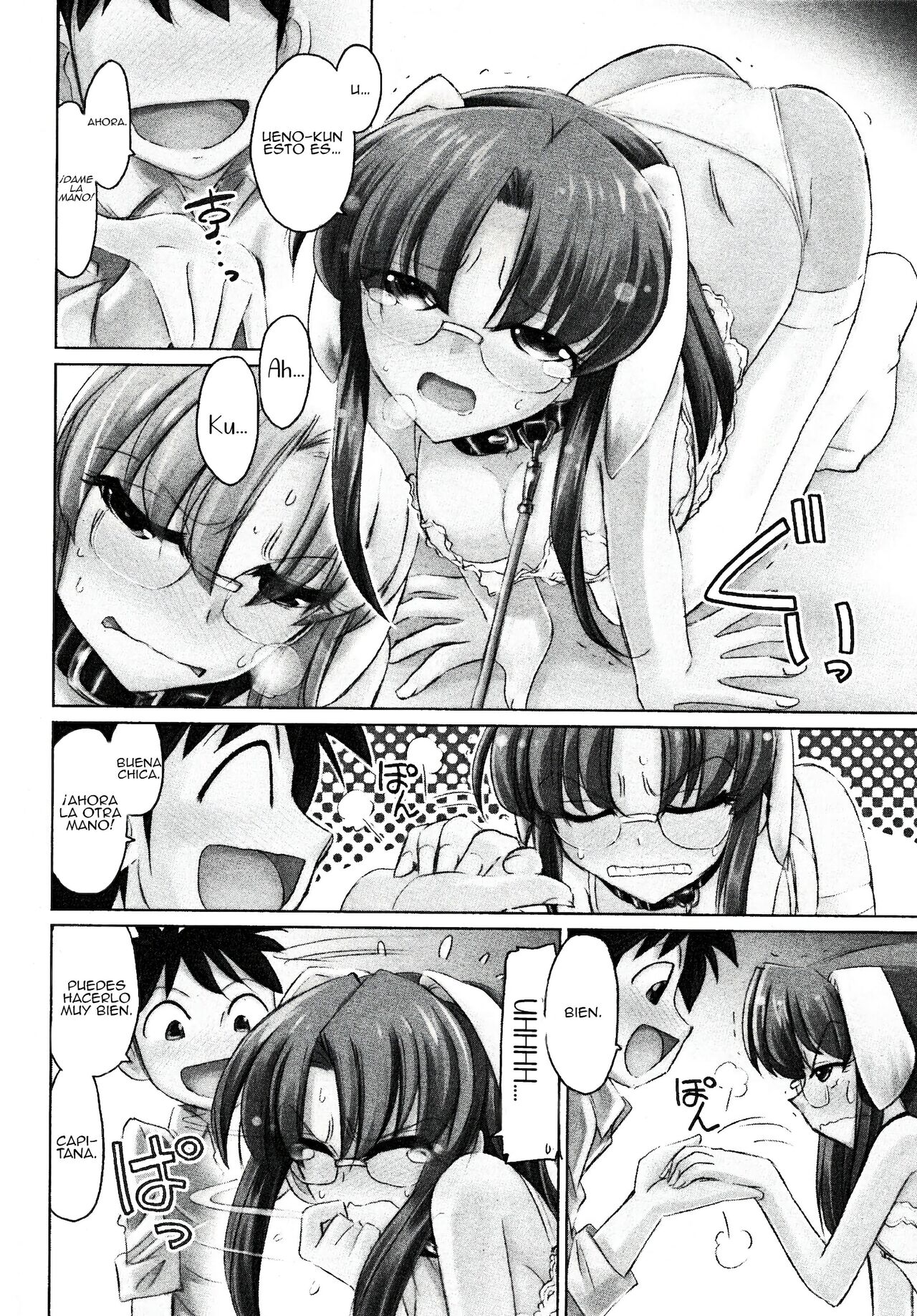 [Charlie Nishinaka] Cheers! 13 [spanish] [Daisuke no fansub] 画像番号 112