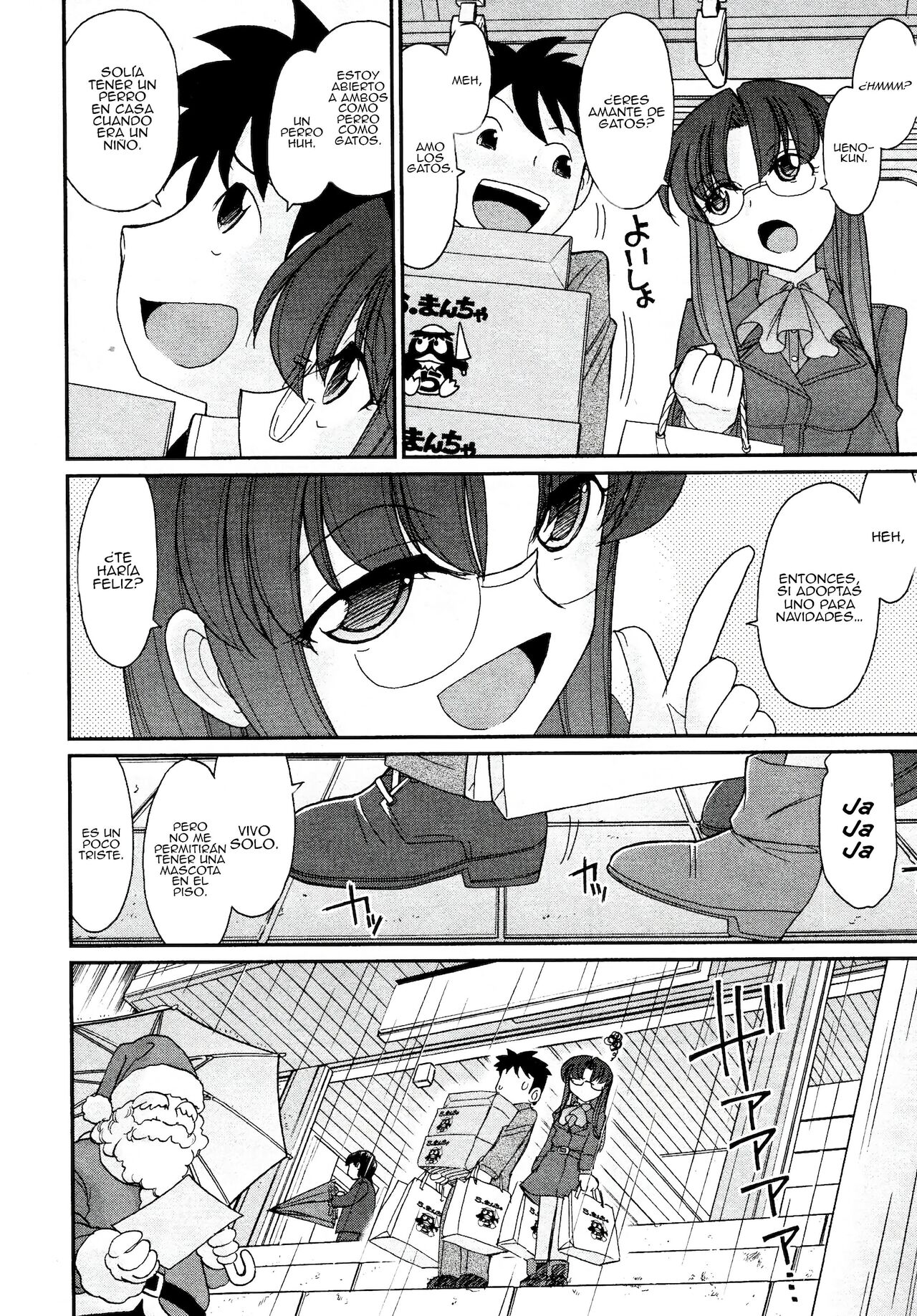 [Charlie Nishinaka] Cheers! 13 [spanish] [Daisuke no fansub] 画像番号 116