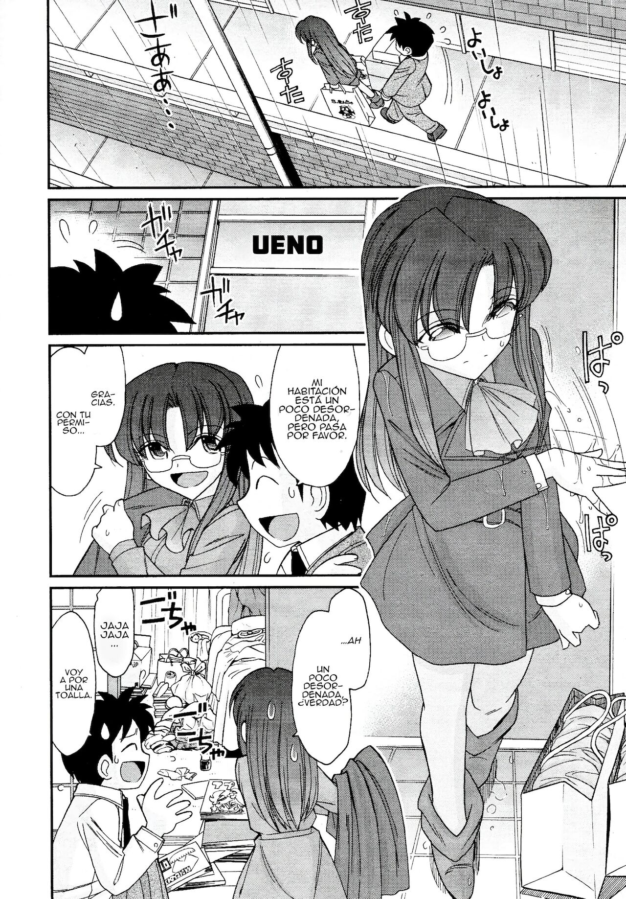 [Charlie Nishinaka] Cheers! 13 [spanish] [Daisuke no fansub] 画像番号 118