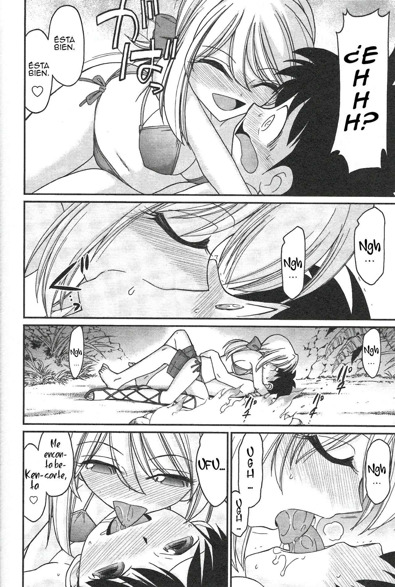 [Charlie Nishinaka] Cheers! 13 [spanish] [Daisuke no fansub] 画像番号 160