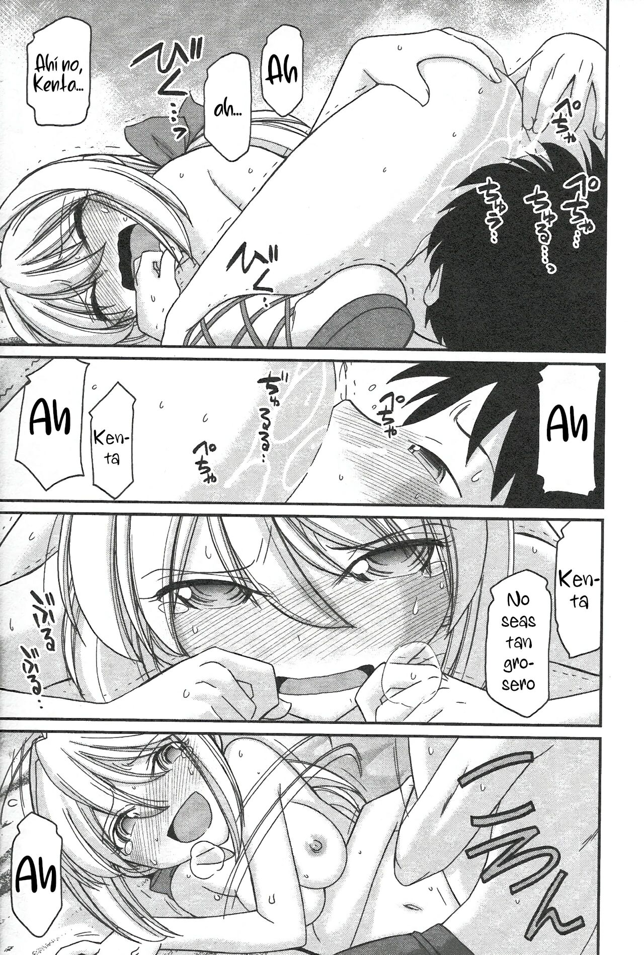 [Charlie Nishinaka] Cheers! 13 [spanish] [Daisuke no fansub] 画像番号 165