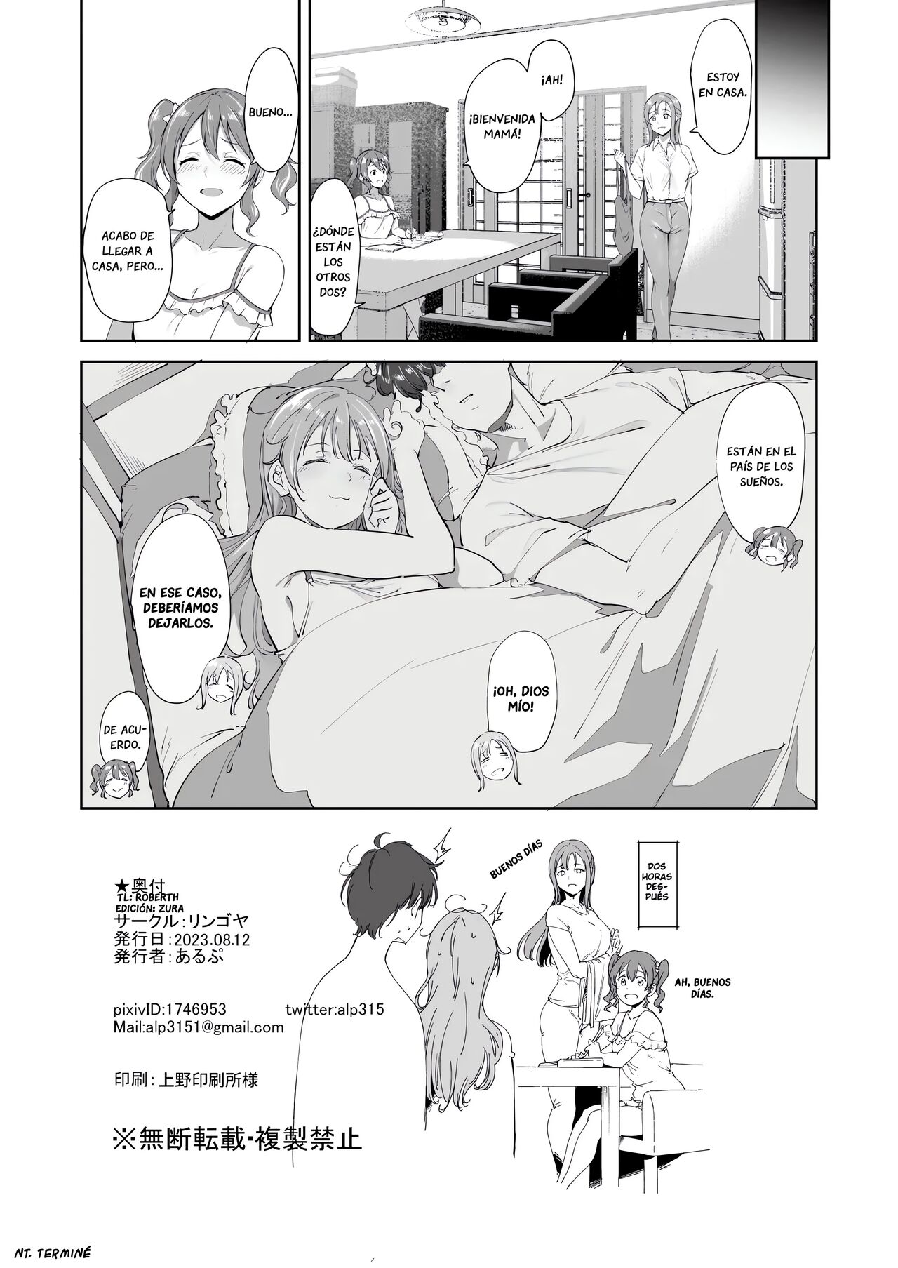 [Ringoya (Alp)] Konoe no Kyuujitsu | El Día Libre de Konoe (Love Live! Nijigasaki High School Idol Club) [Spanish] Hangyaku No Scanlation] [Digital] 画像番号 59