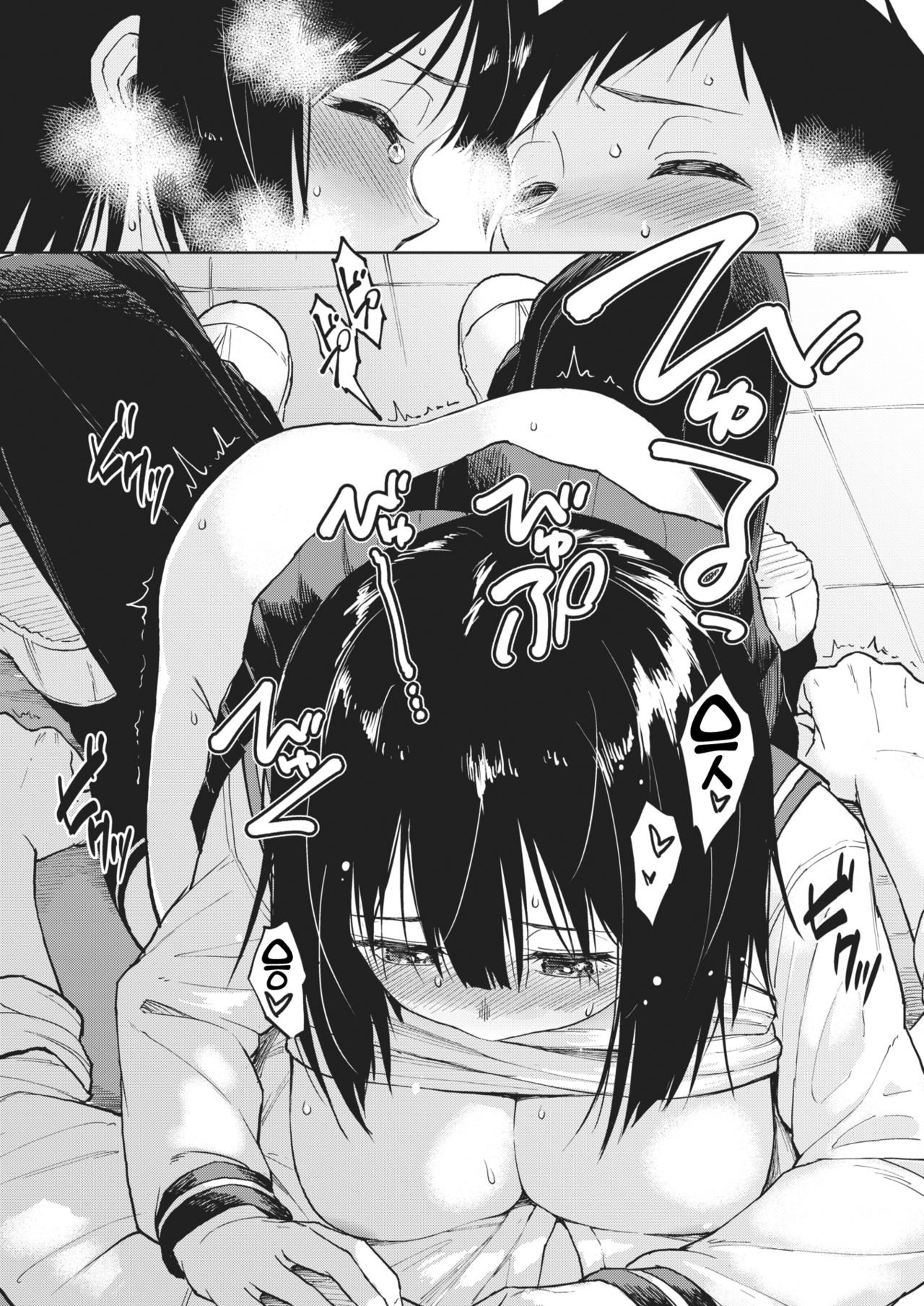 [Pennel] Futsuu no Kankei | 평범한 관계 (COMIC Kairakuten BEAST 2020-01) [Korean] [Mercury] image number 16