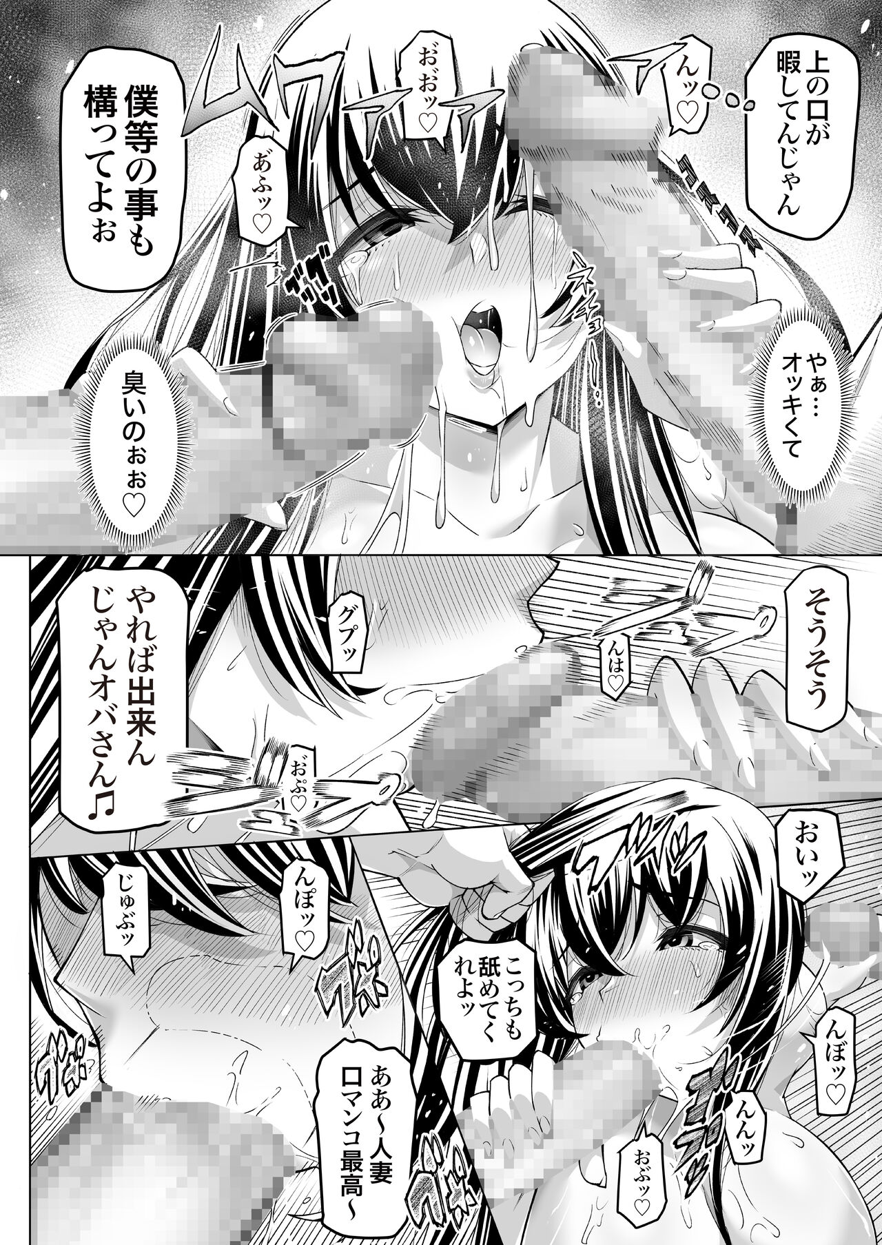 [Atelier Todo] Mesu Ushi Mama Netorare Bokujou Ushinoo ma na 34 sai - Kachiku Toshite Haramase Ninshin Shiikusareta Haha - 1 Bildnummer 34