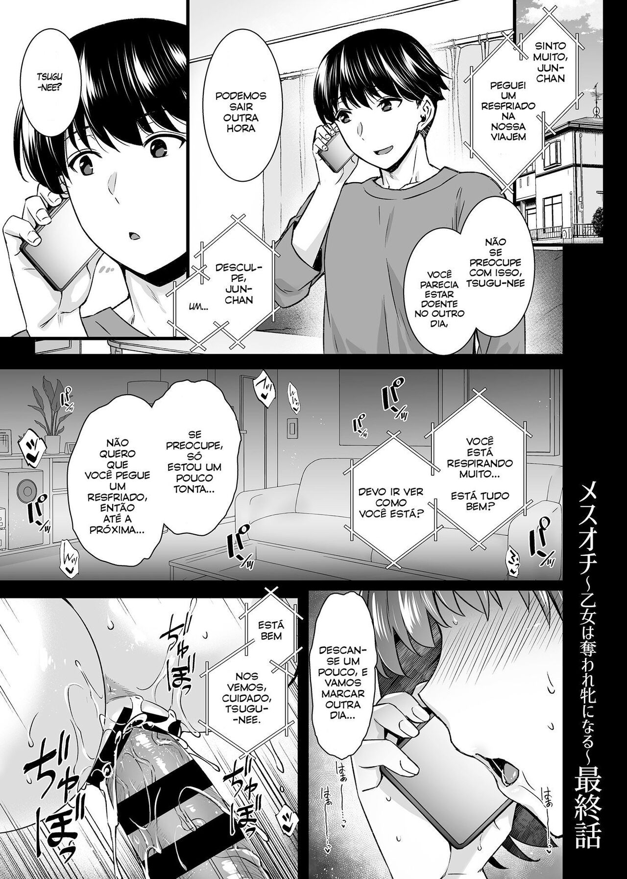 [Abe Inori] Mesuochi ~Otome wa Ubaware Mesu ni Naru~ Ch. 4 (COMIC GEE Vol. 14) [Portuguese-BR] 2eme image