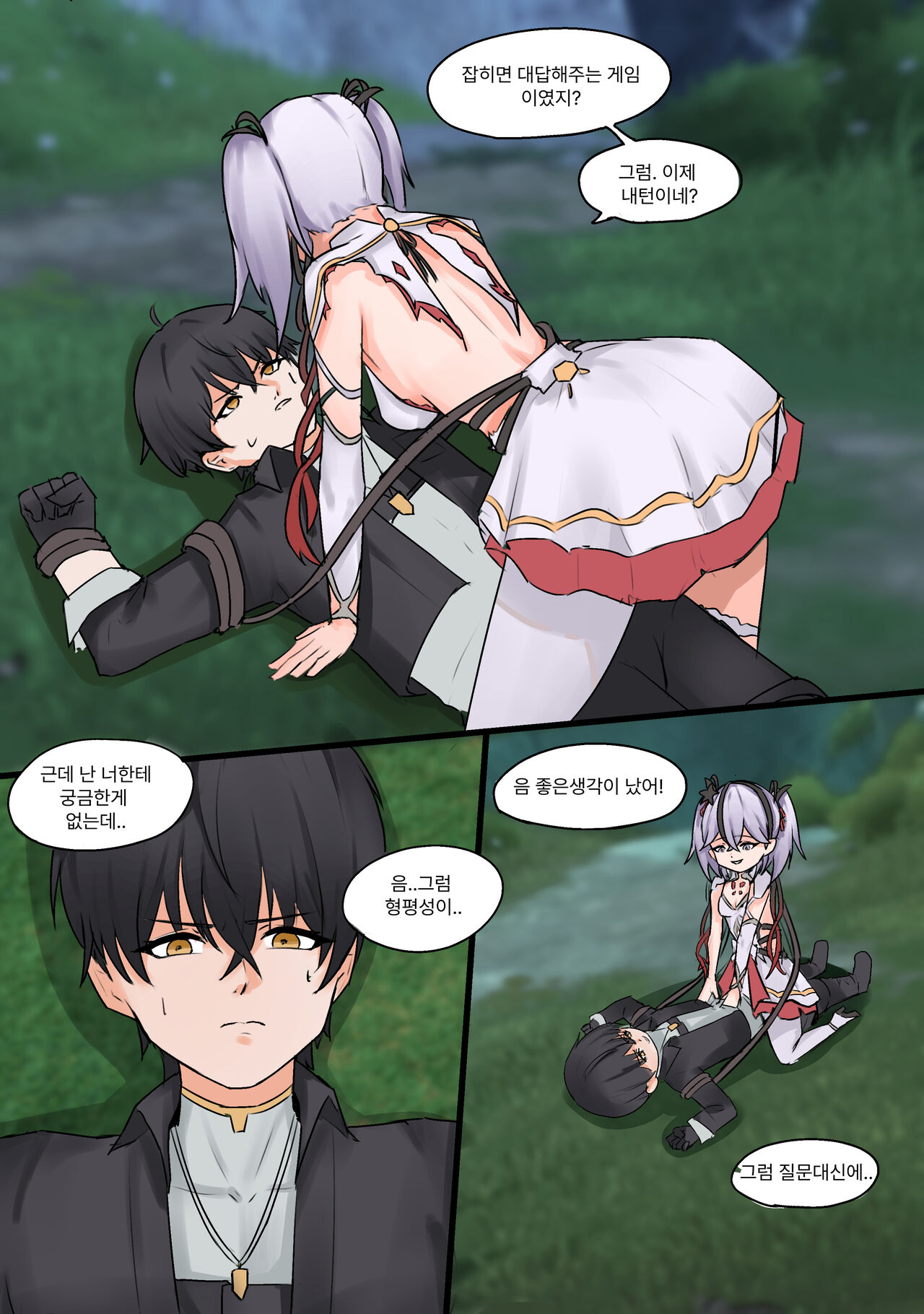 [mizu] Dopamine Addiction (Wuthering Waves) [Korean] 图片编号 4