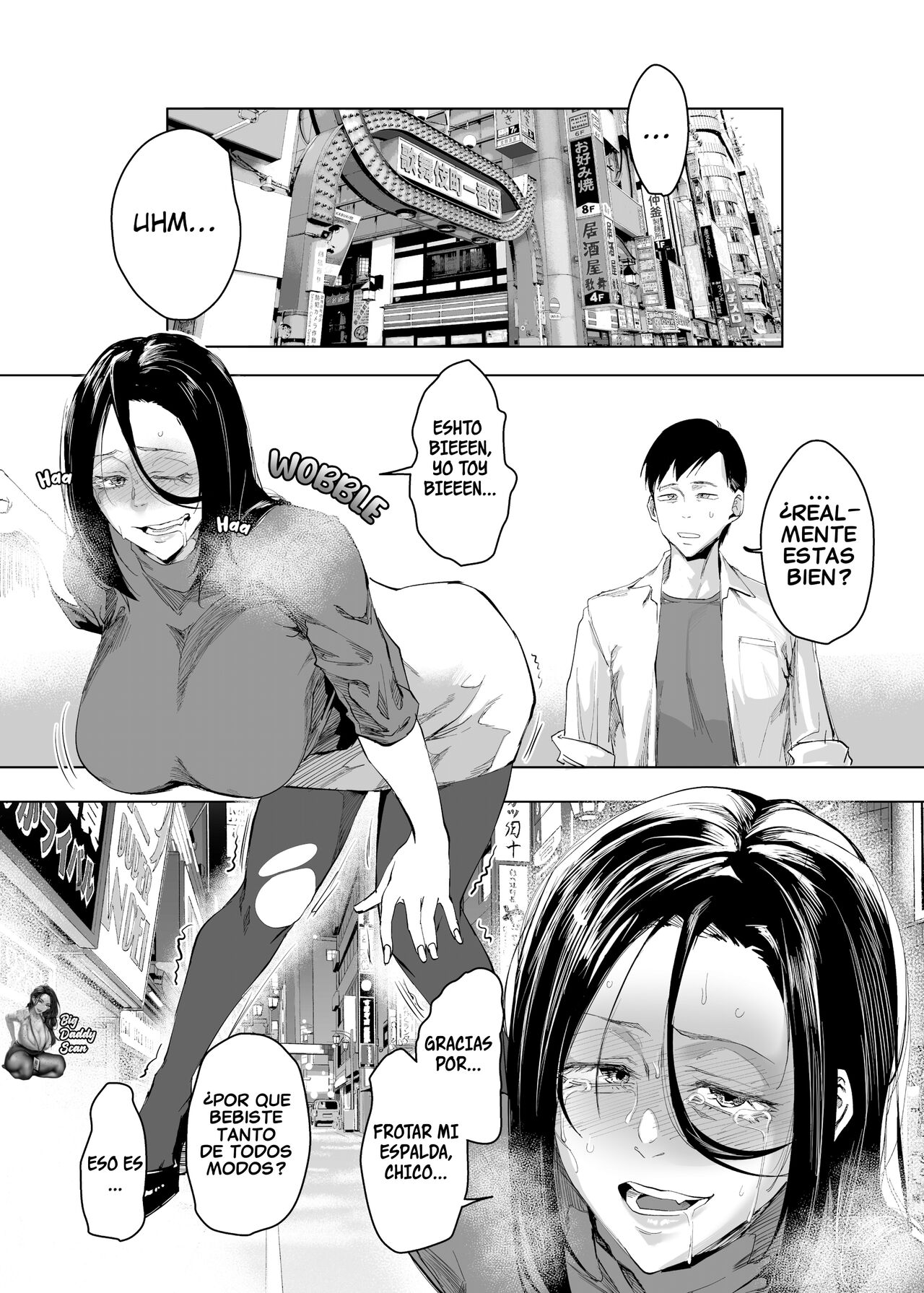 Mi Corazón Esta Firmemente Atado 画像番号 2