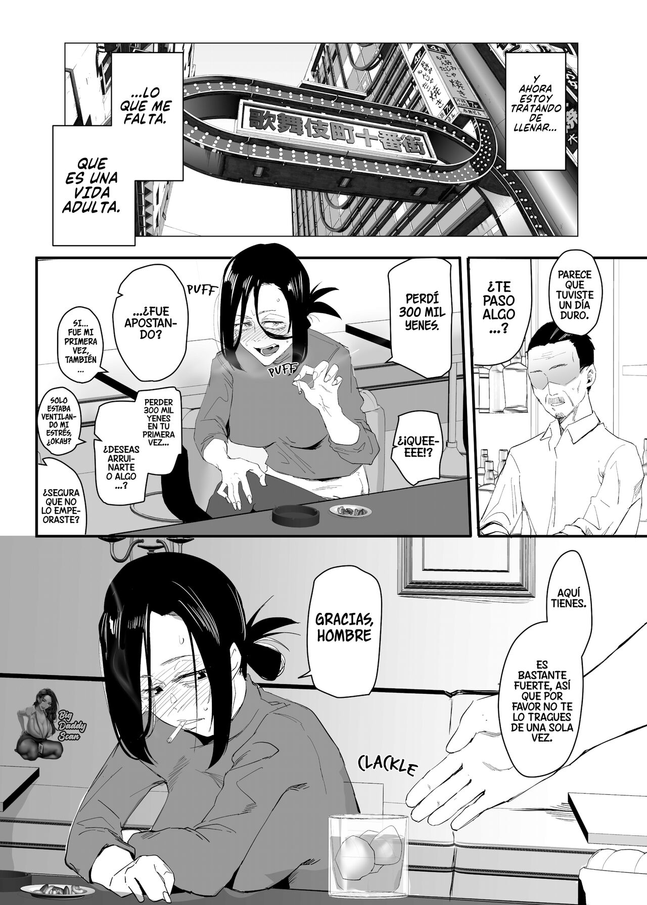 Mi Corazón Esta Firmemente Atado 画像番号 5