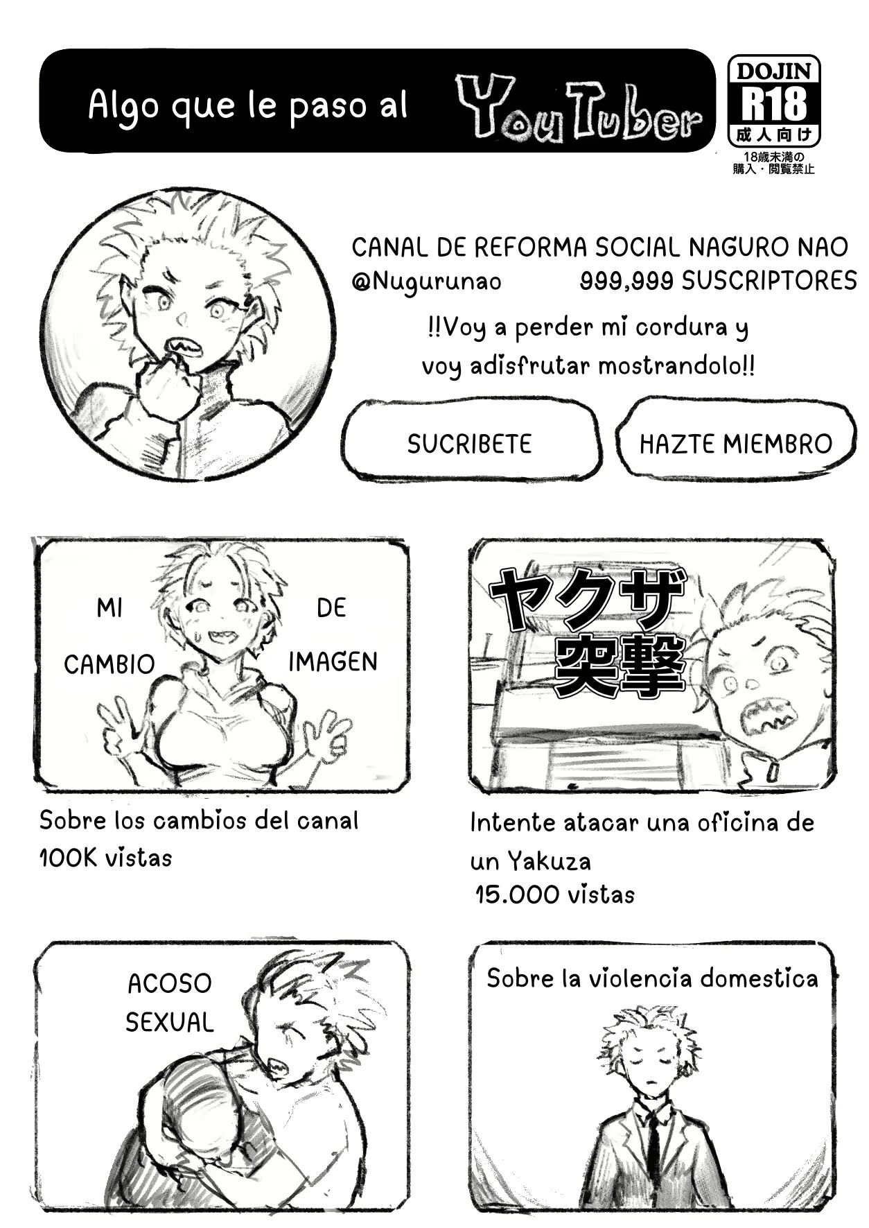 [Goma Brothers (Gomabura)] なにかがあったYouTuber [Spanish] [ Traducciones Traps] 画像番号 1