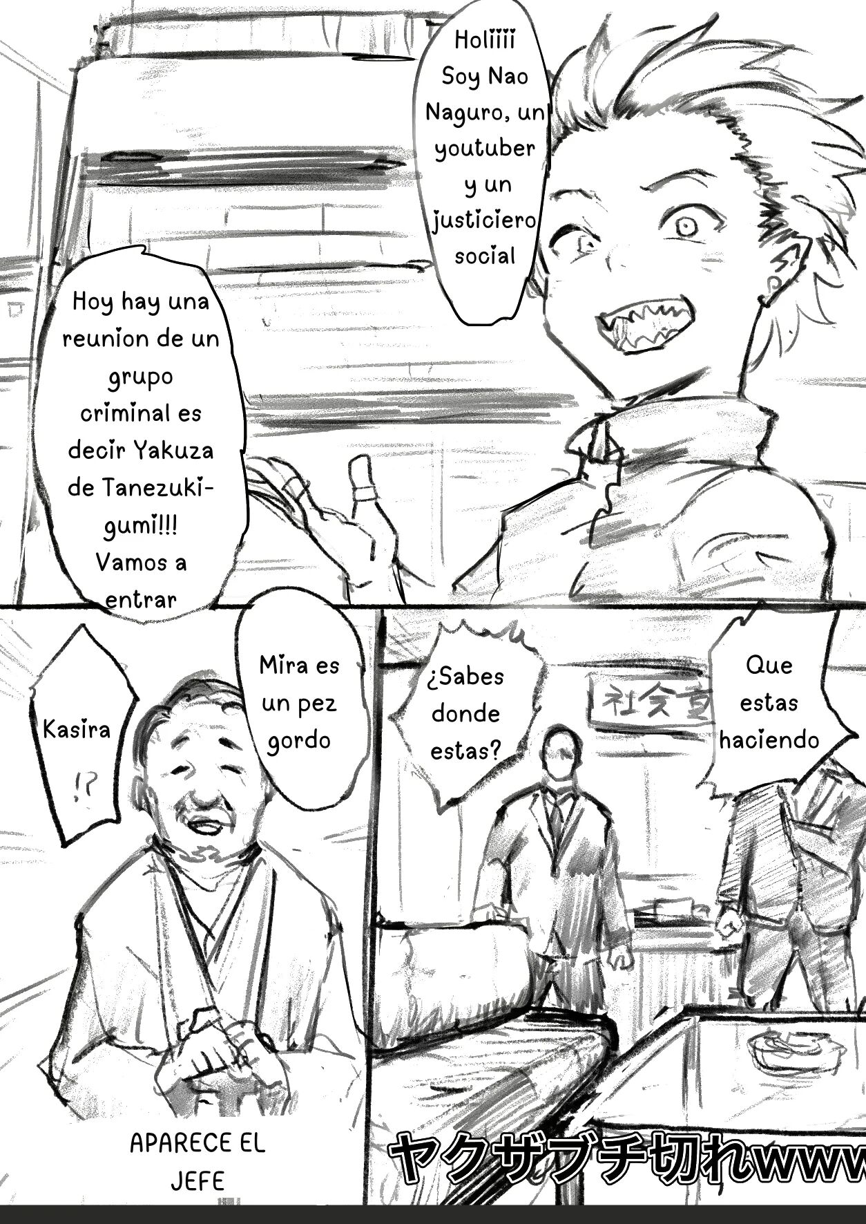 [Goma Brothers (Gomabura)] なにかがあったYouTuber [Spanish] [ Traducciones Traps] 画像番号 2