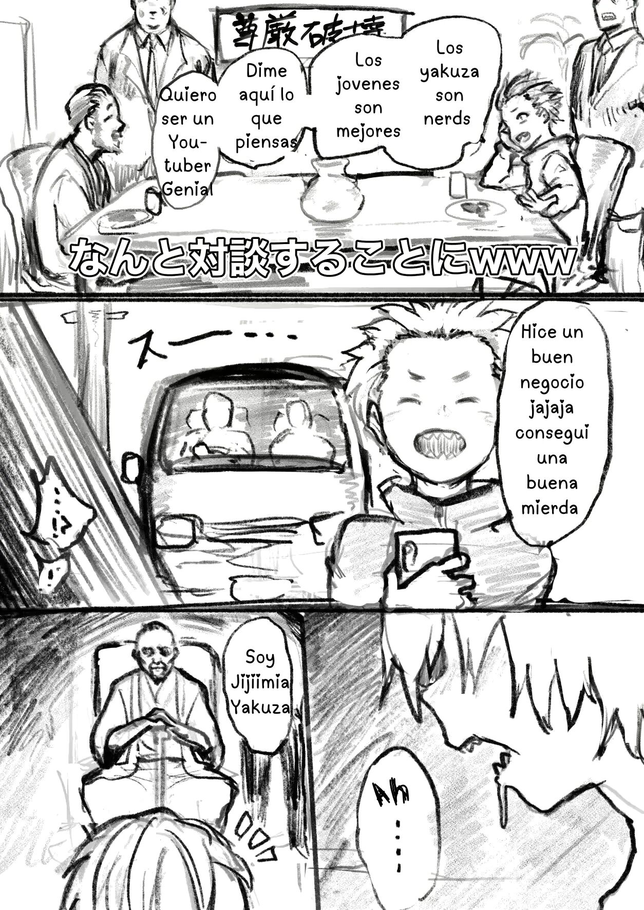 [Goma Brothers (Gomabura)] なにかがあったYouTuber [Spanish] [ Traducciones Traps] 画像番号 3