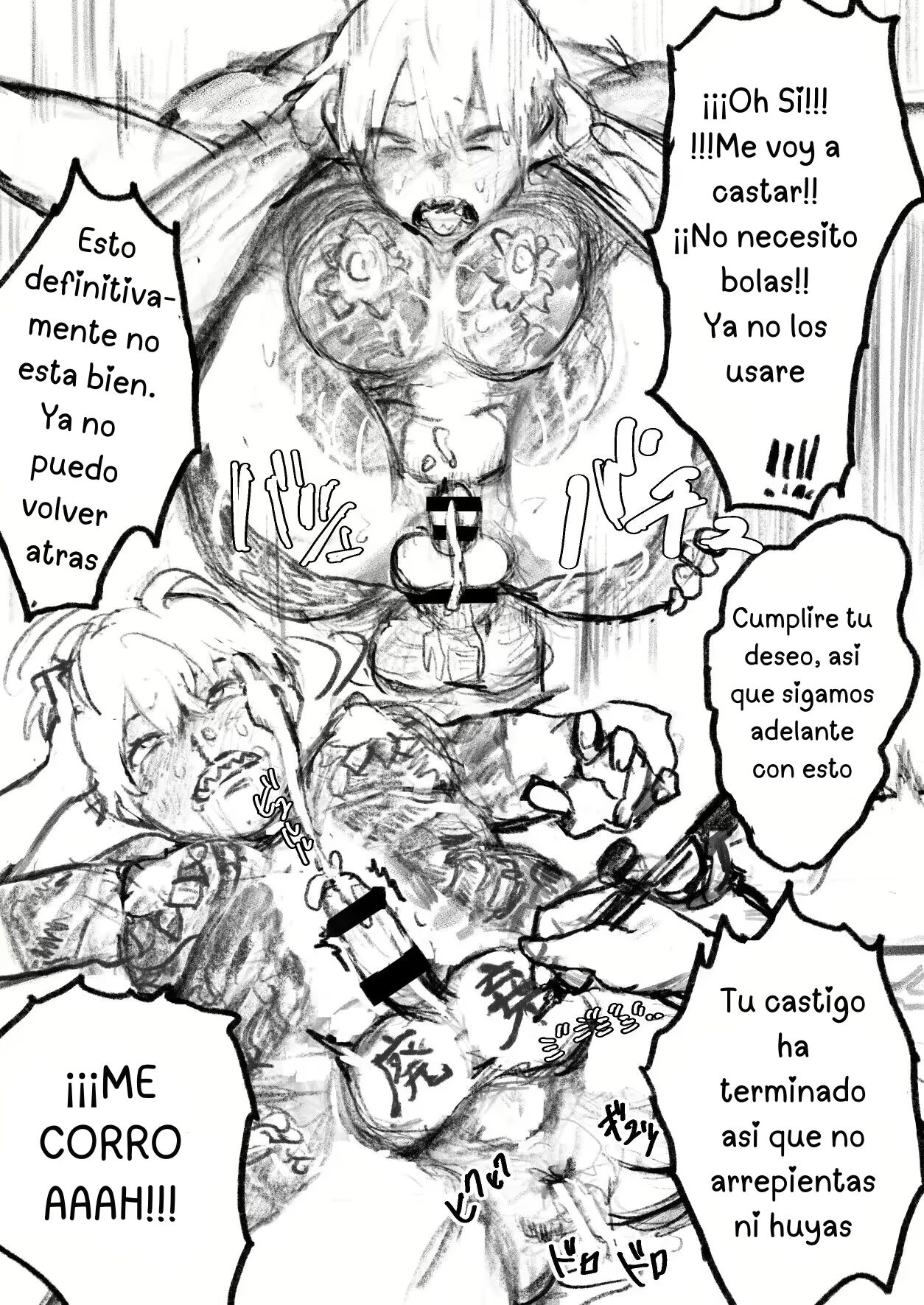 [Goma Brothers (Gomabura)] なにかがあったYouTuber [Spanish] [ Traducciones Traps] 画像番号 13