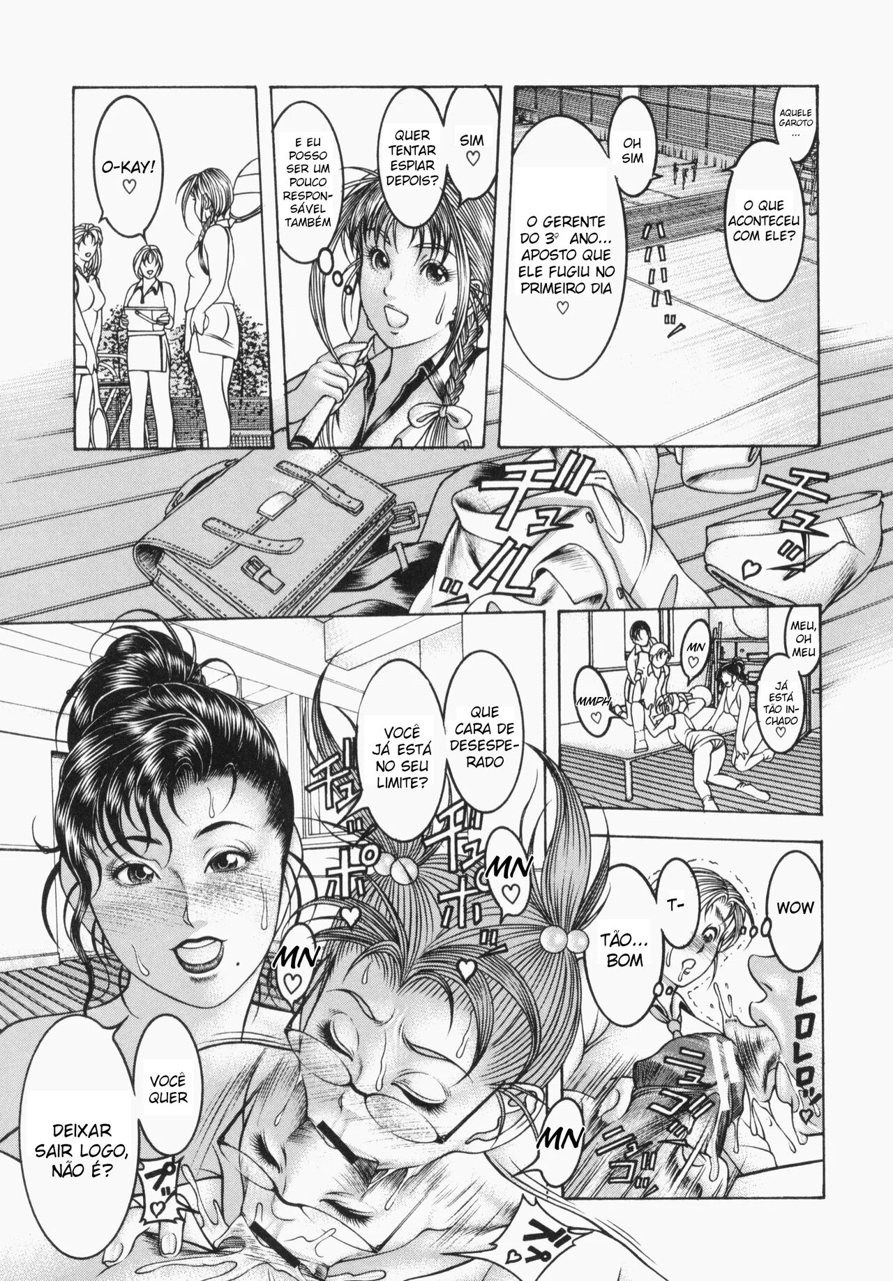 [Moriya Makoto] Mitsu-Tsubo cap 5 画像番号 17