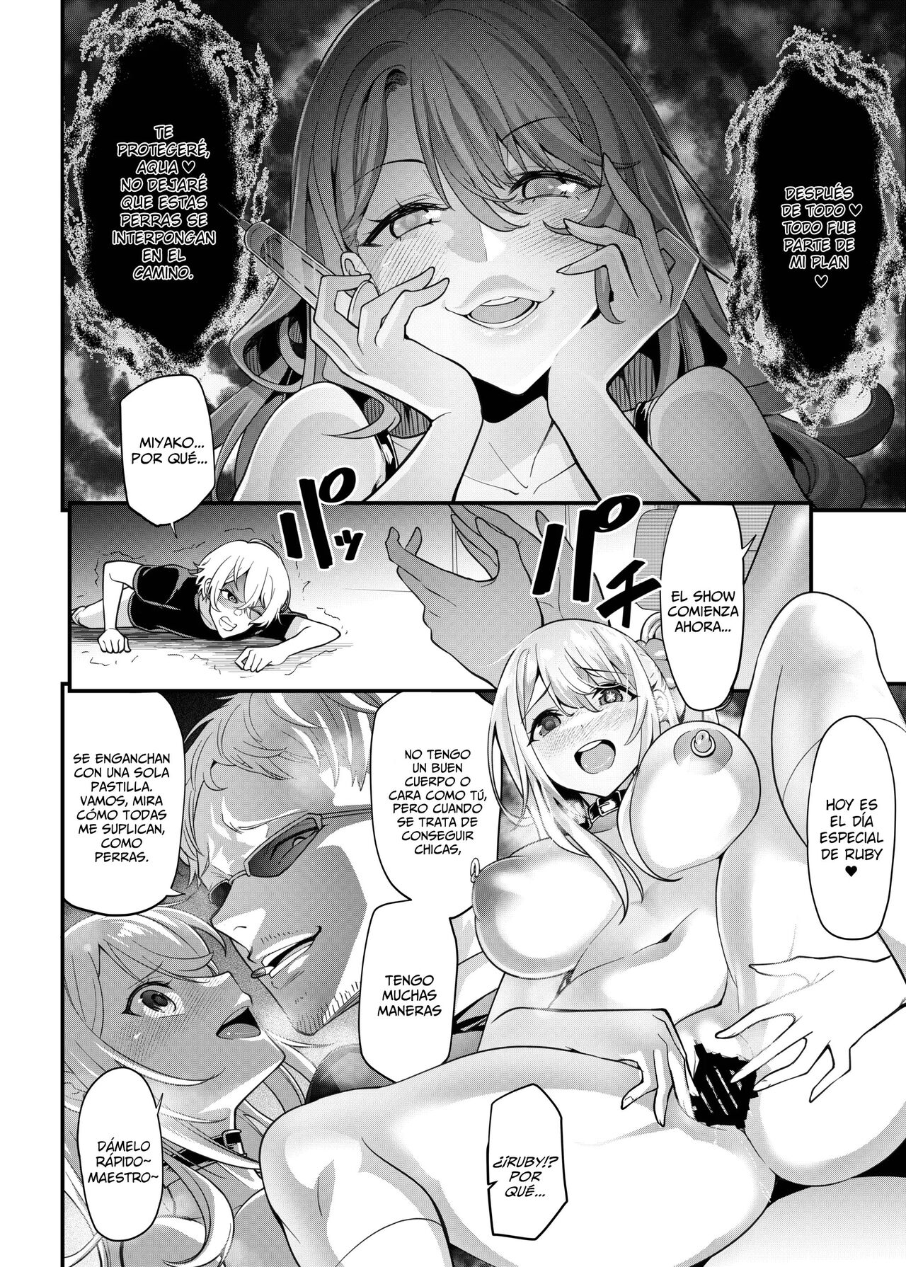 [K. Y. HIRO] Oshi no Kodomo-tachi (Oshi no ko) [Spanish] [Lo Hago por Diversión] [Digital] 19eme image