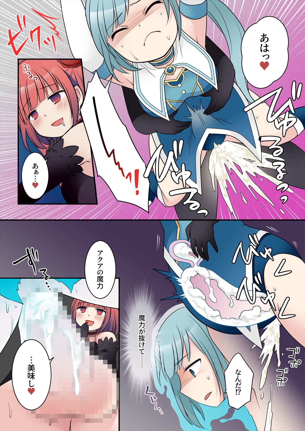 [Story Circle] TS Maho shojo akua shain ～Yanderezu maho shojo no aiyoku fomu de dai pinchi！？～ 图片编号 23