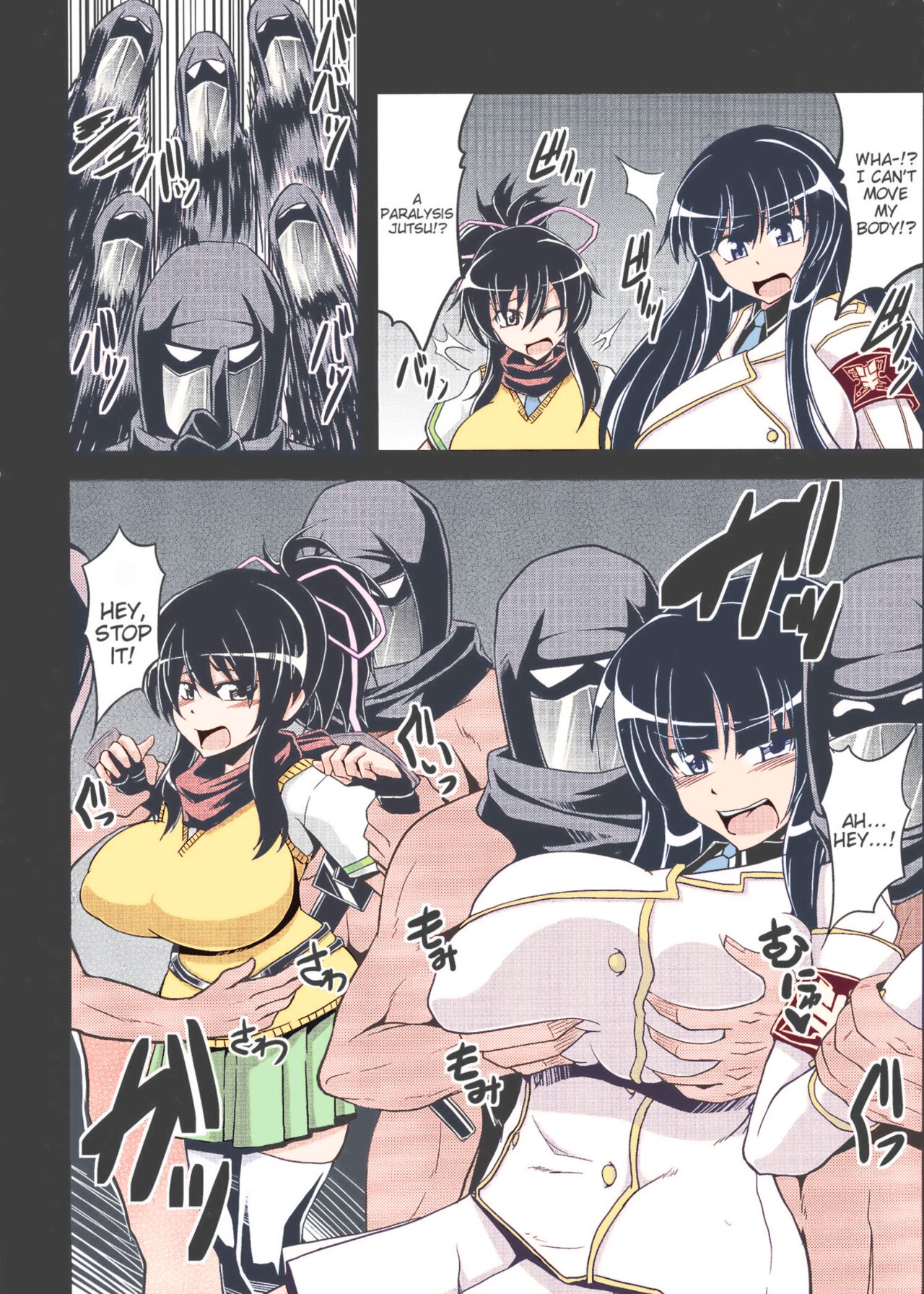 COMIC1☆7) [Forever and ever... (Eisen)] NINJASRAPER (Senran Kagura, Ninja Slayer) [English] (Color) numero di immagine  6