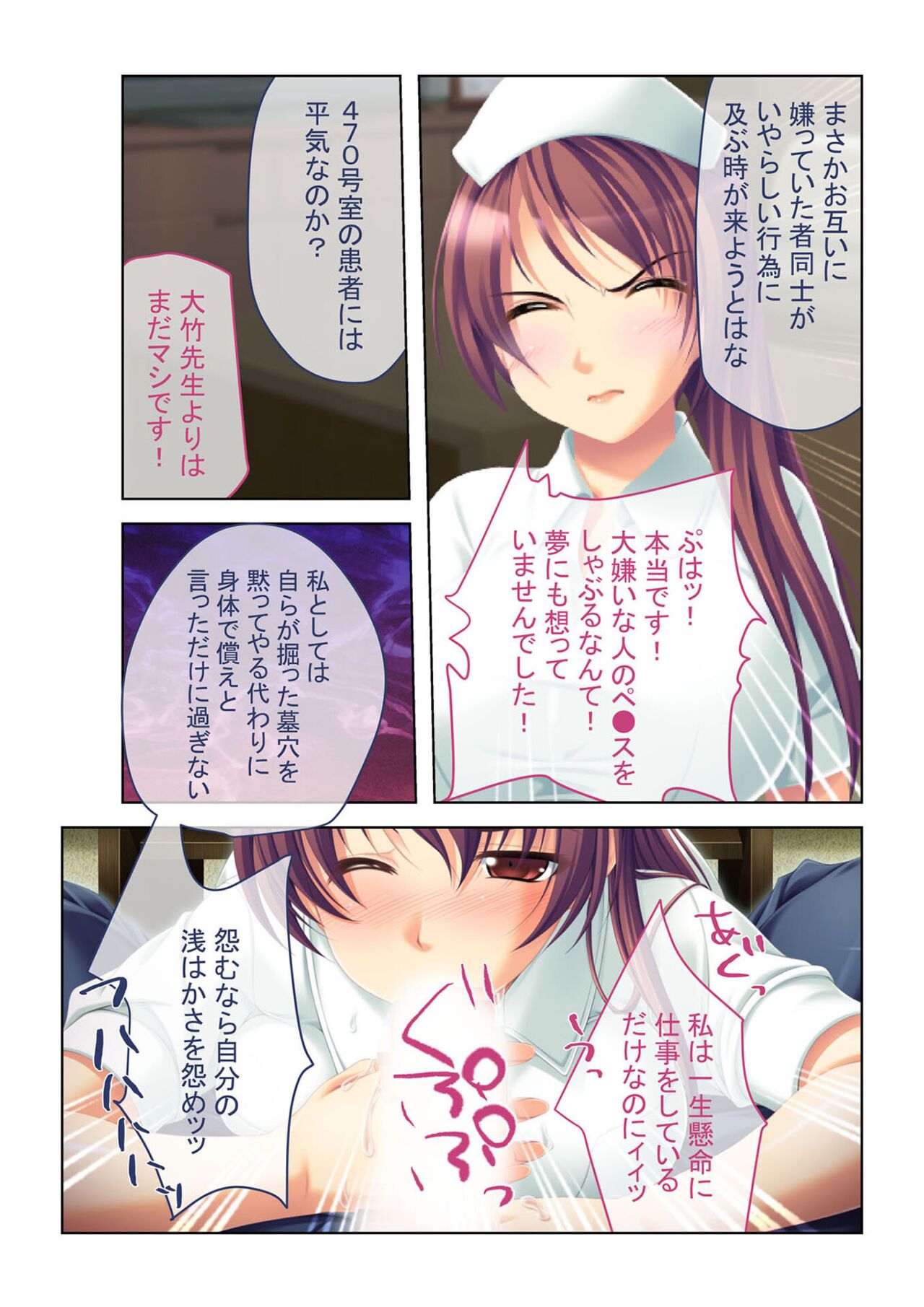 コミック アマヌレ Vol.1 图片编号 56