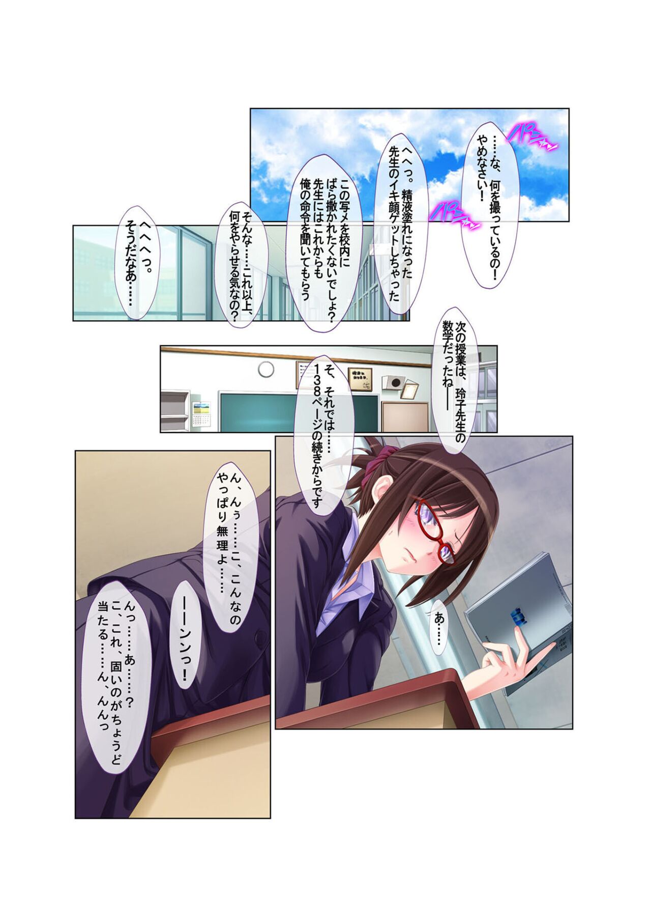 コミック アマヌレ Vol.1 图片编号 105