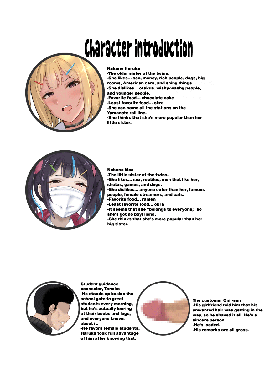 [Butatamax (Butatama)] Genkai Twins episode 1 [English] [Doujins.com] image number 27