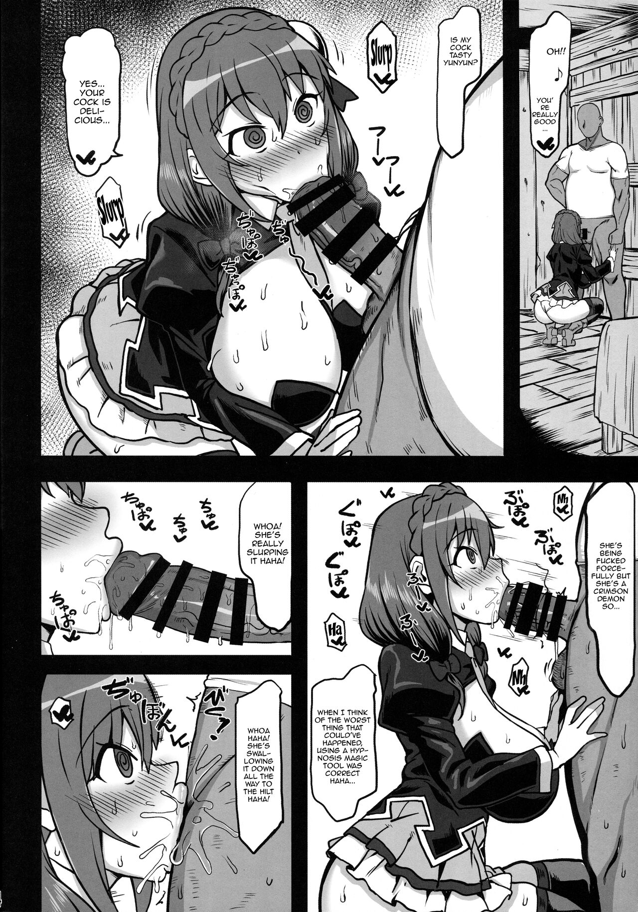 (C101) [Jinrikisha (Komusou.)] Yunyun Saimin Hon (Kono Subarashii Sekai ni Syukufuku o!) [English] [Doujins.com] imagen número 3