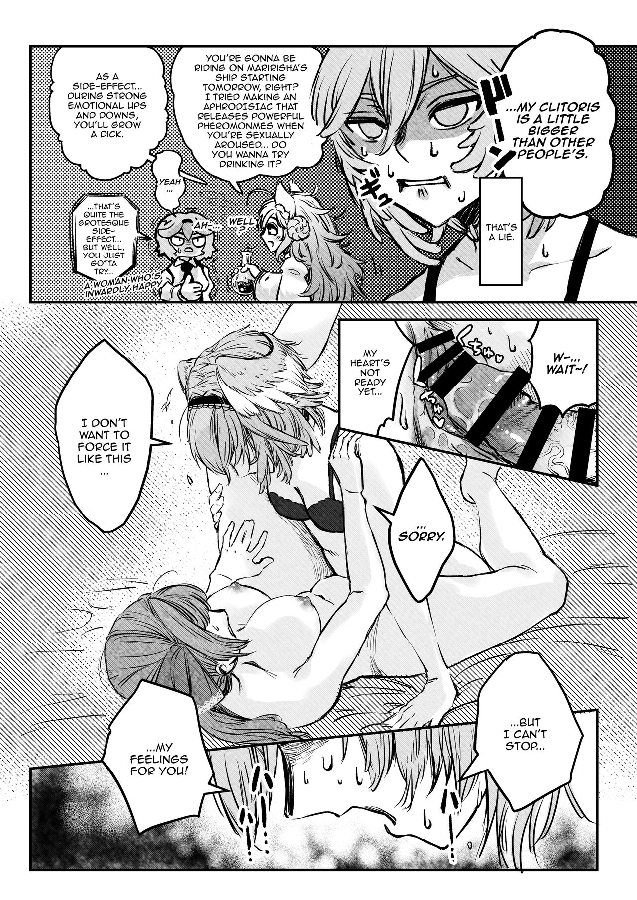 [Harapecora (Jules)] Watashi ga Takarabako o Akete ii no ka ne? - Lui open the treasure box? (Houshou Marine, Takane Lui) [English] [Doujins.com] [Digital] 画像番号 13