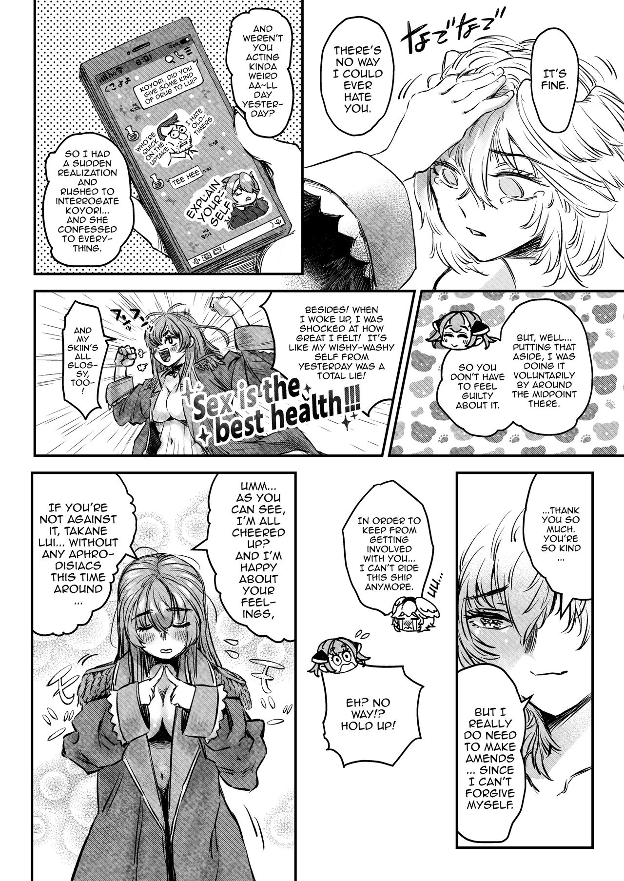 [Harapecora (Jules)] Watashi ga Takarabako o Akete ii no ka ne? - Lui open the treasure box? (Houshou Marine, Takane Lui) [English] [Doujins.com] [Digital] 画像番号 21