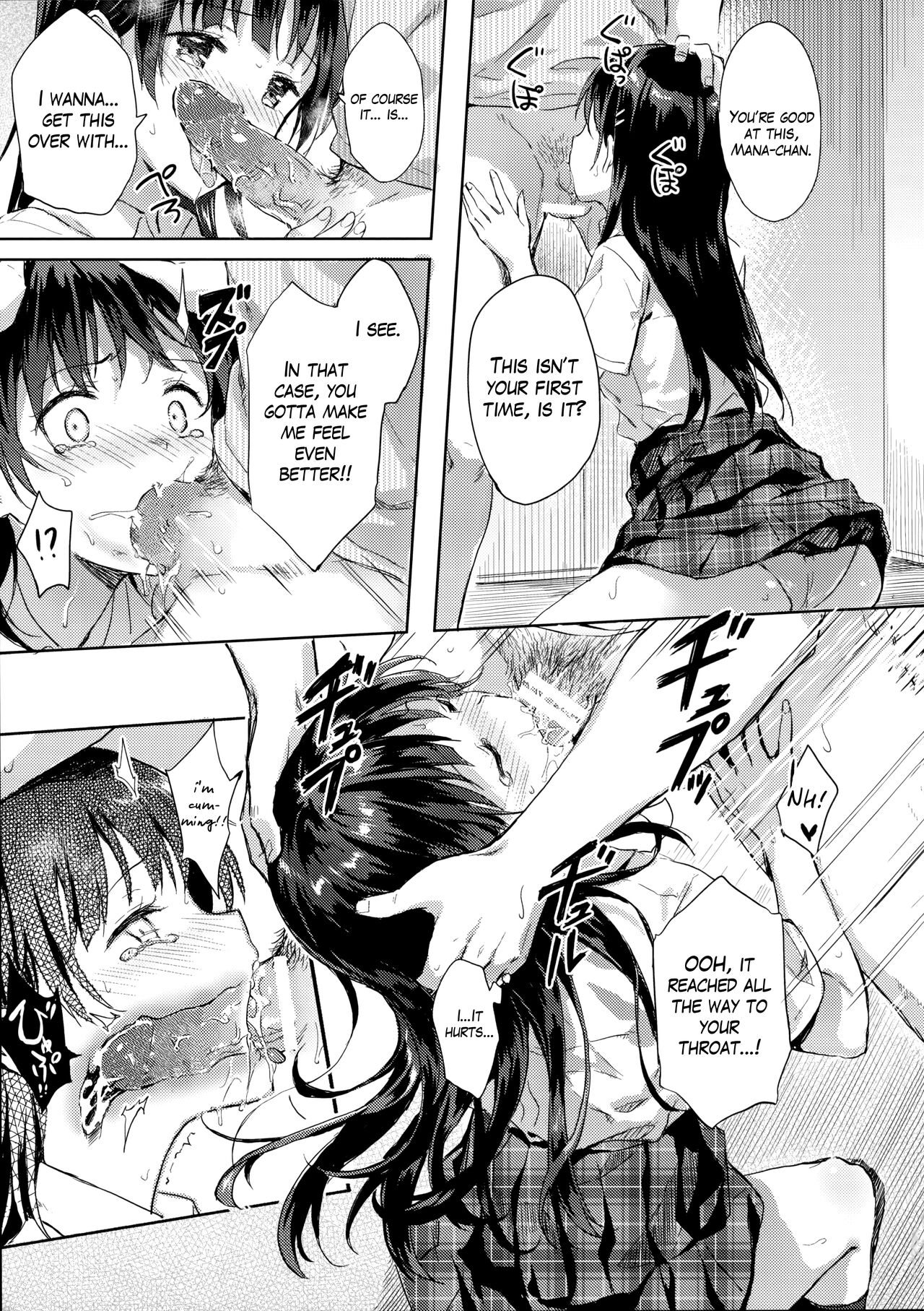 (C90) [HitenKei (Hiten)] M.A.N.A [English] [Mikakunin] (decensored) 图片编号 10