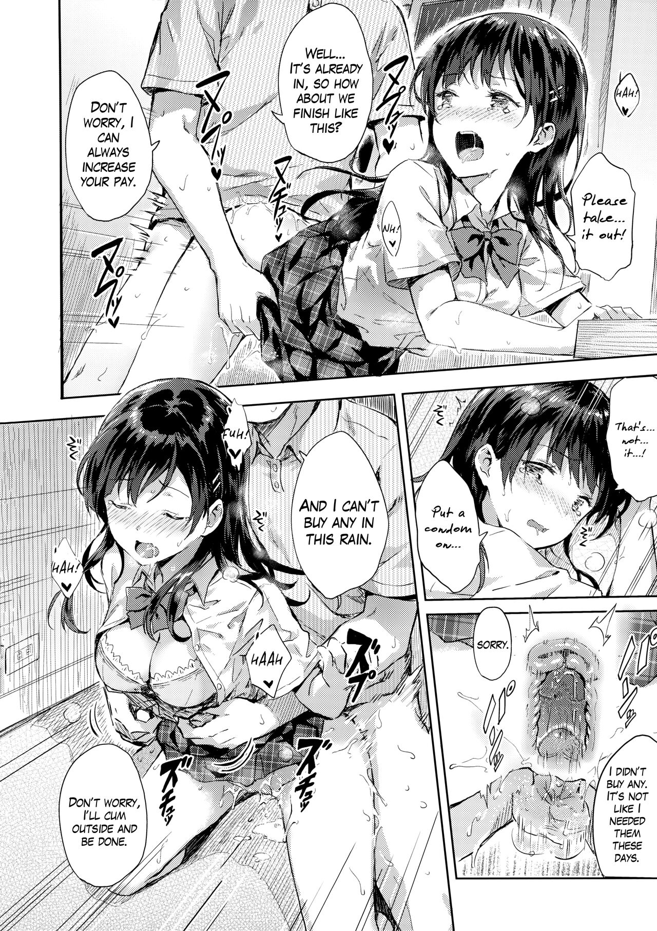 (C90) [HitenKei (Hiten)] M.A.N.A [English] [Mikakunin] (decensored) 图片编号 15