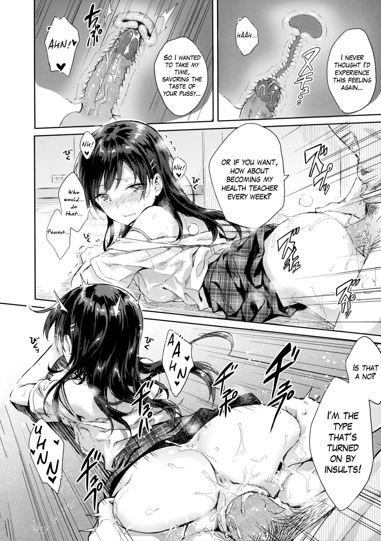 (C90) [HitenKei (Hiten)] M.A.N.A [English] [Mikakunin] (decensored) 图片编号 17