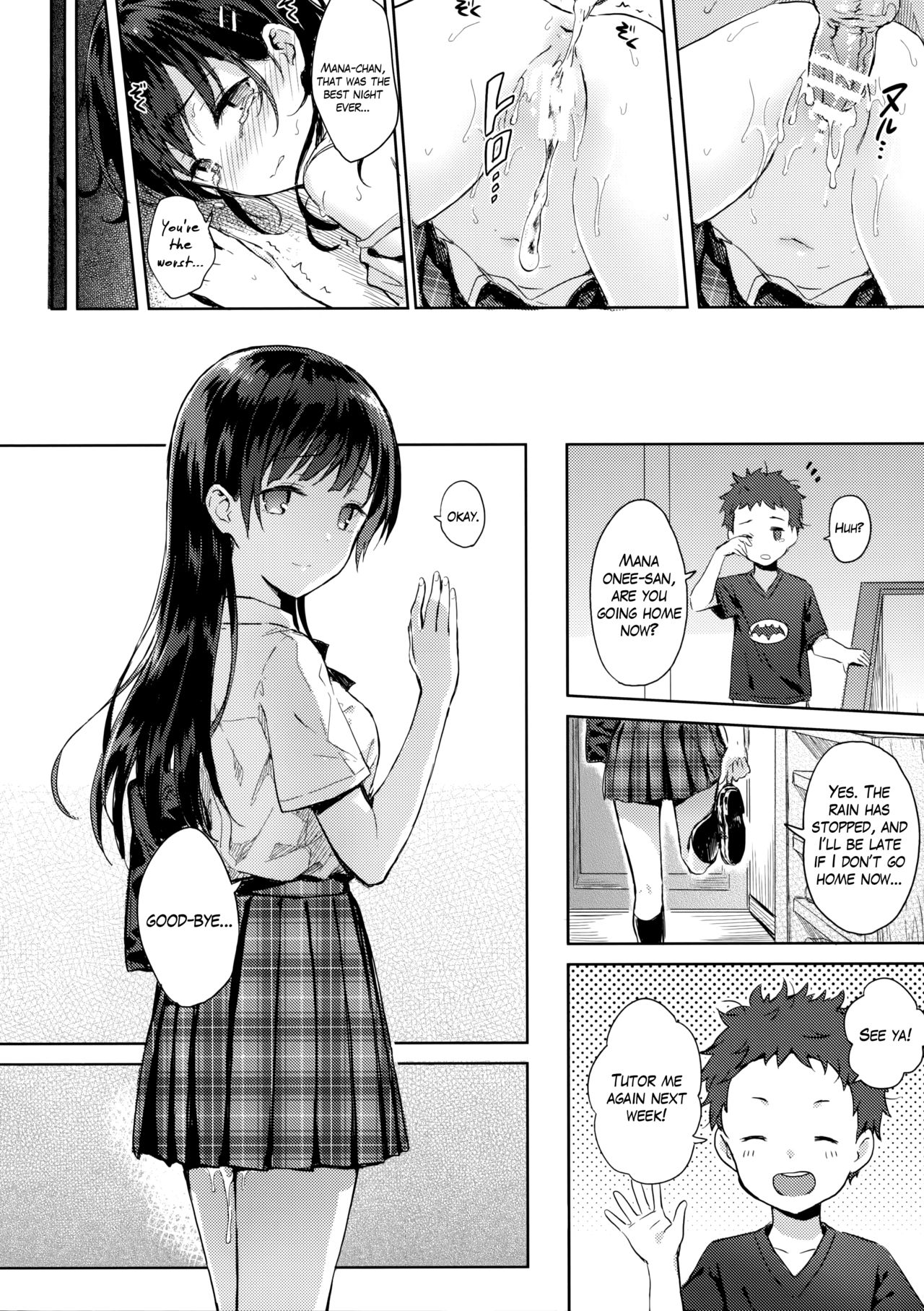 (C90) [HitenKei (Hiten)] M.A.N.A [English] [Mikakunin] (decensored) 图片编号 19