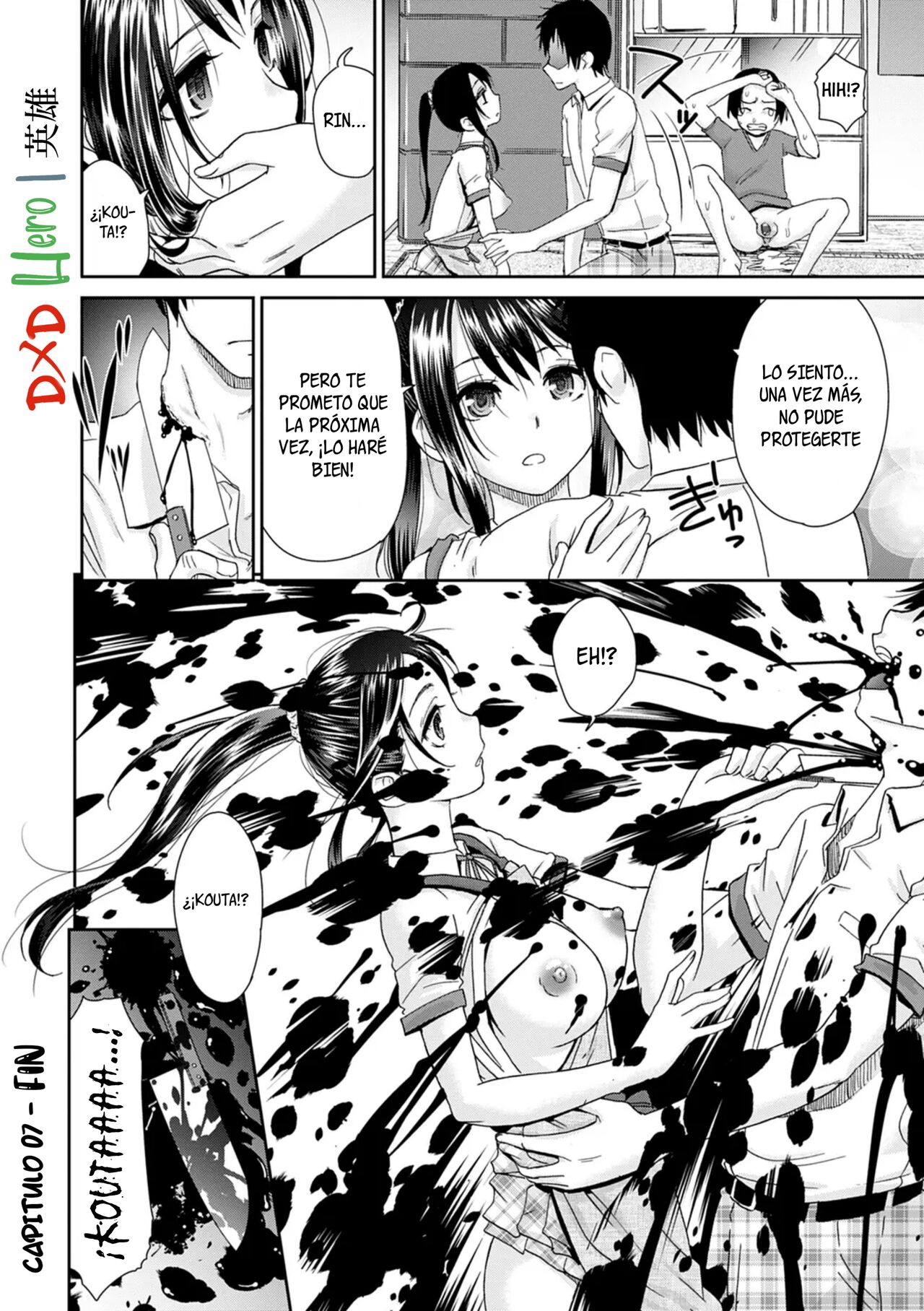 [Momonosuke] Netorare Time Leap 07 (Netorare Time Leap) [Spanish] [ ᗞメᗞ Ⲏⲉⲅⲟ | 英雄] 画像番号 23