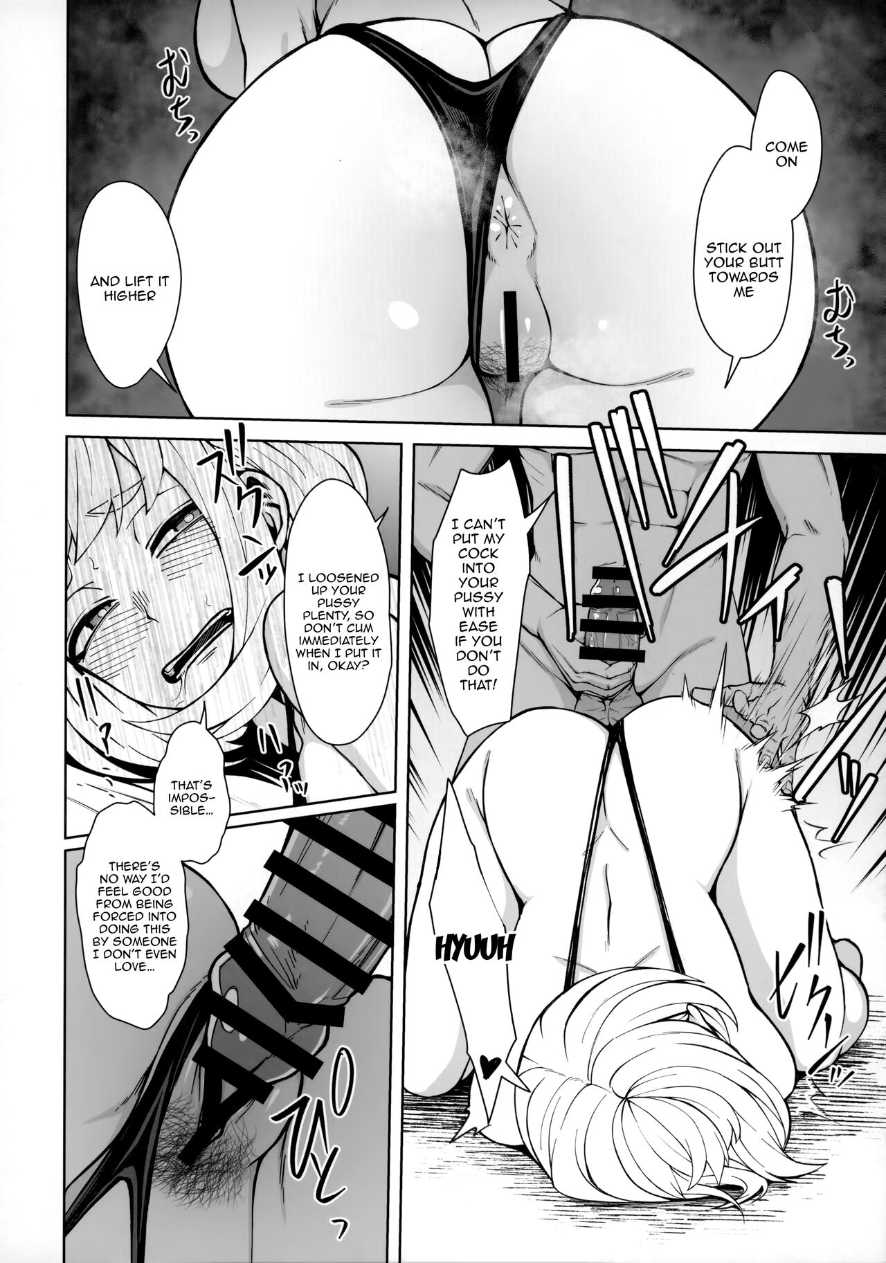 (C103) [cobalt green (Kobaji)] Pathetic Heroism (My Hero Academia) [English] [Doujins.com] изображение № 9