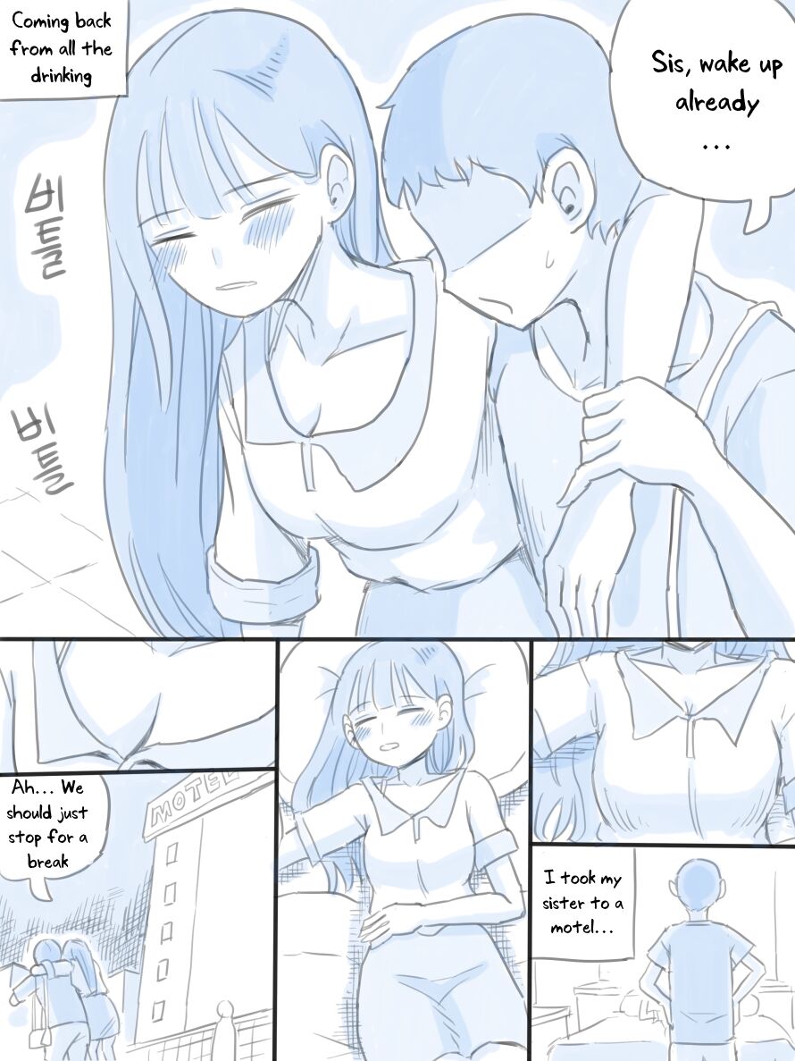 [nisino] My Sister [English] [Uncle Bane] (Ongoing) 画像番号 2