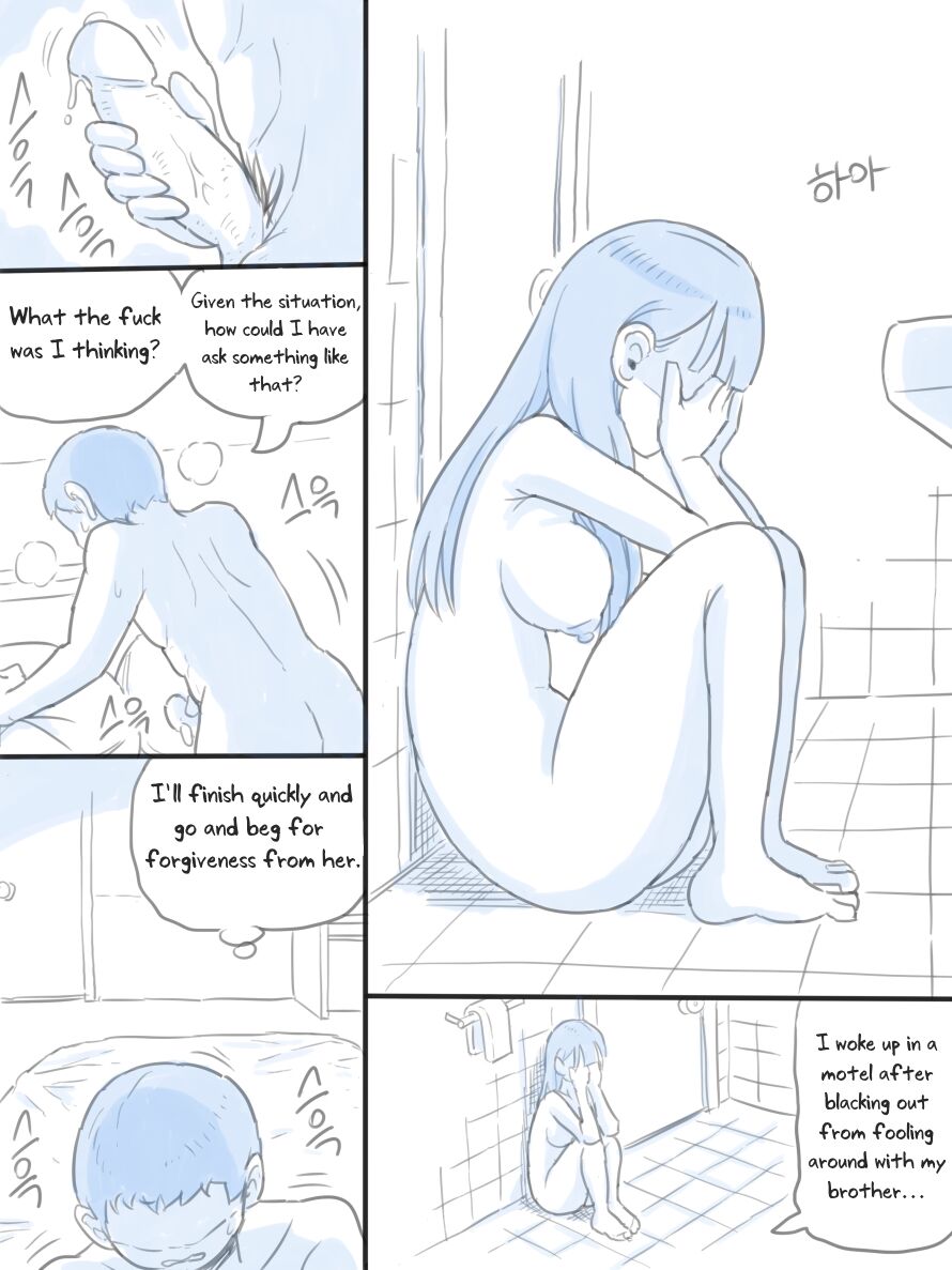 [nisino] My Sister [English] [Uncle Bane] (Ongoing) 画像番号 22