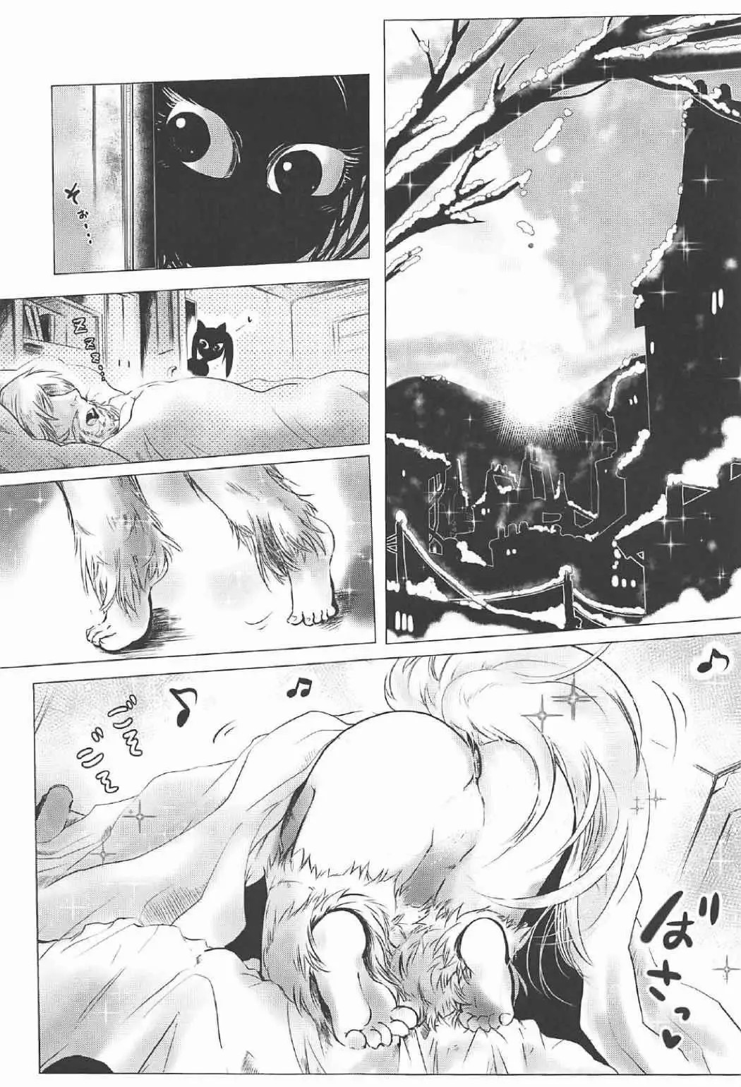 (C91) [Testa Kitchen (Various)] Sylvie to Mata, Ashita (Dorei to no Seikatsu -Teaching Feeling-)  [Spanish] [ ZonaZero] 画像番号 6