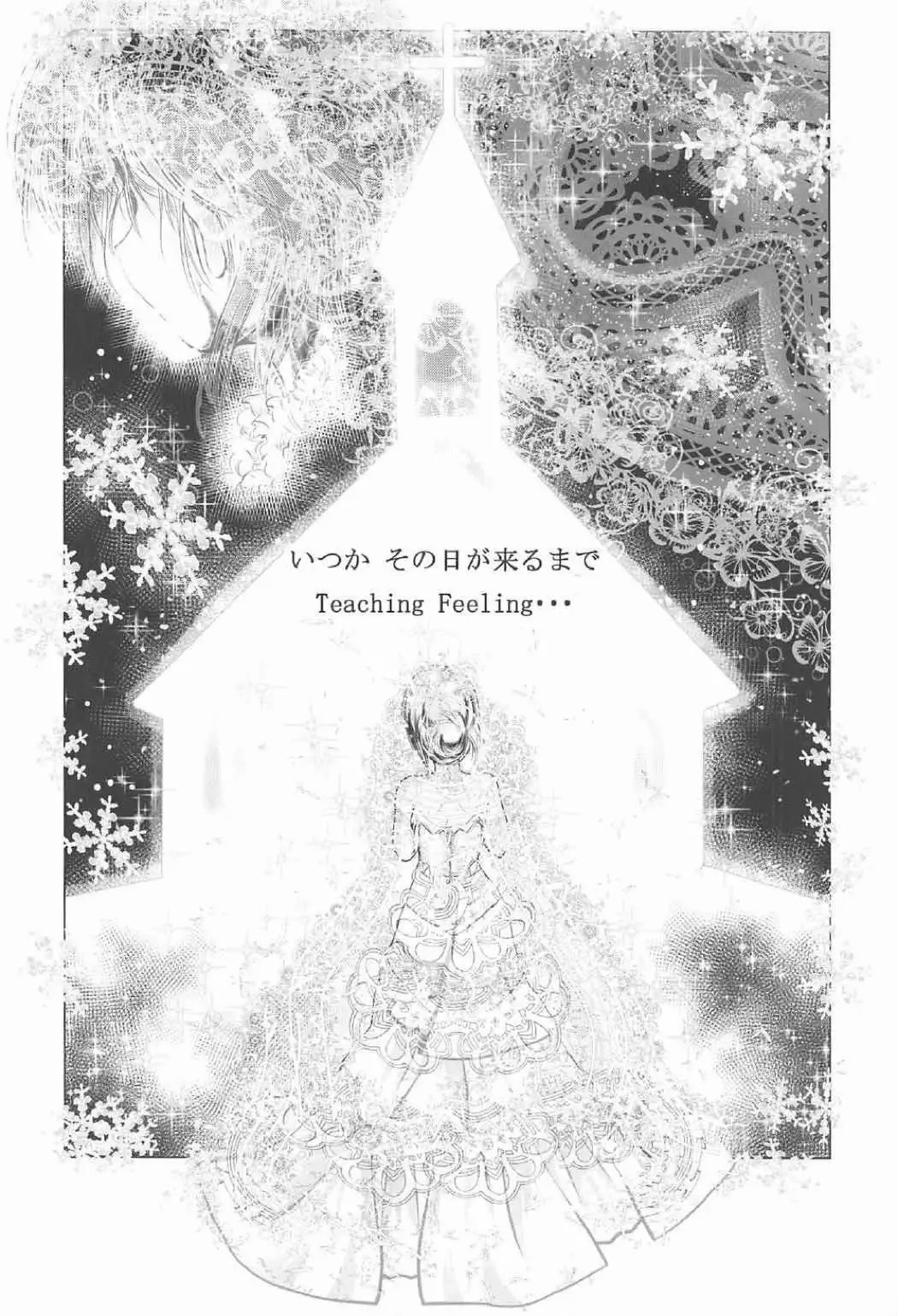 (C91) [Testa Kitchen (Various)] Sylvie to Mata, Ashita (Dorei to no Seikatsu -Teaching Feeling-)  [Spanish] [ ZonaZero] 画像番号 13